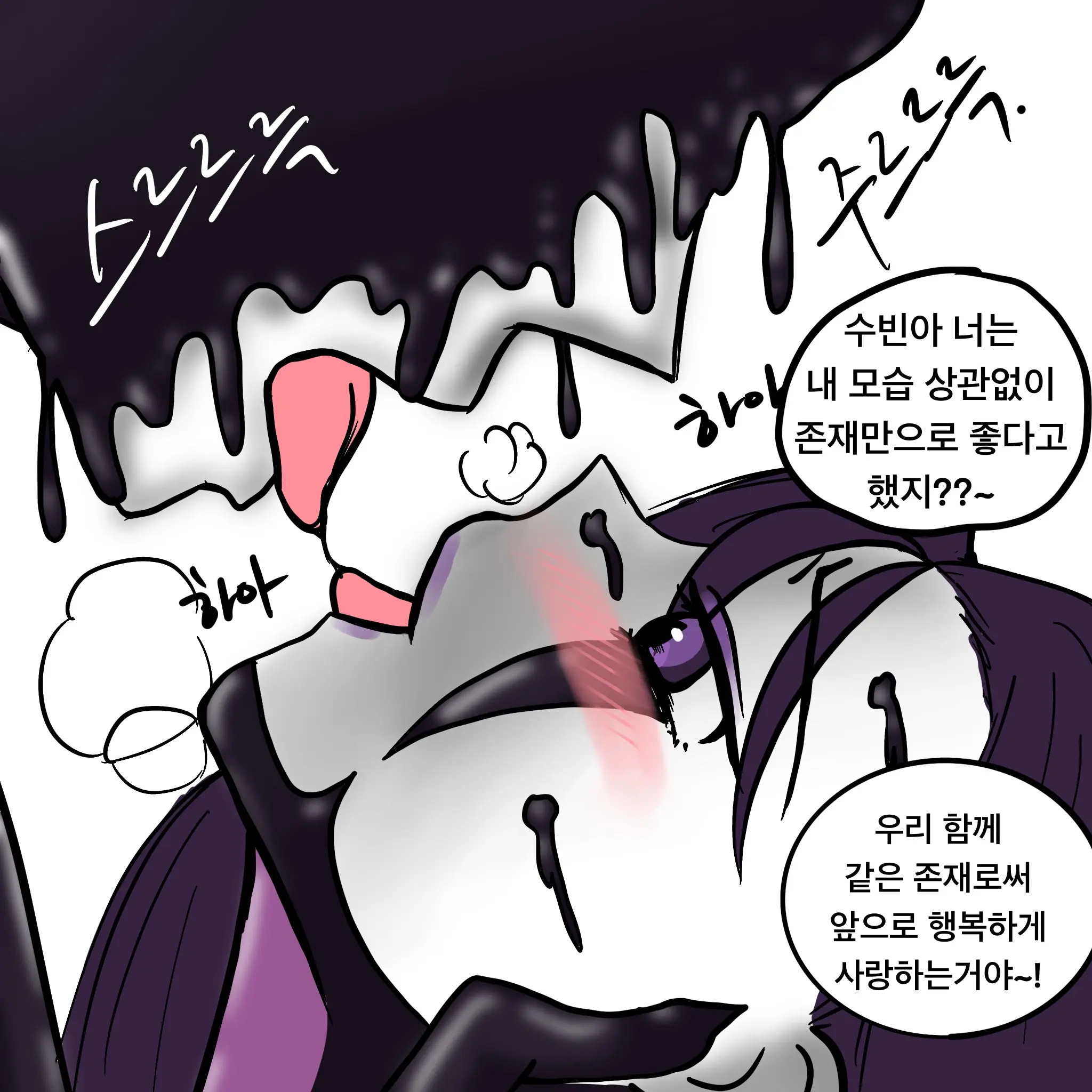 웹툰 이미지 443