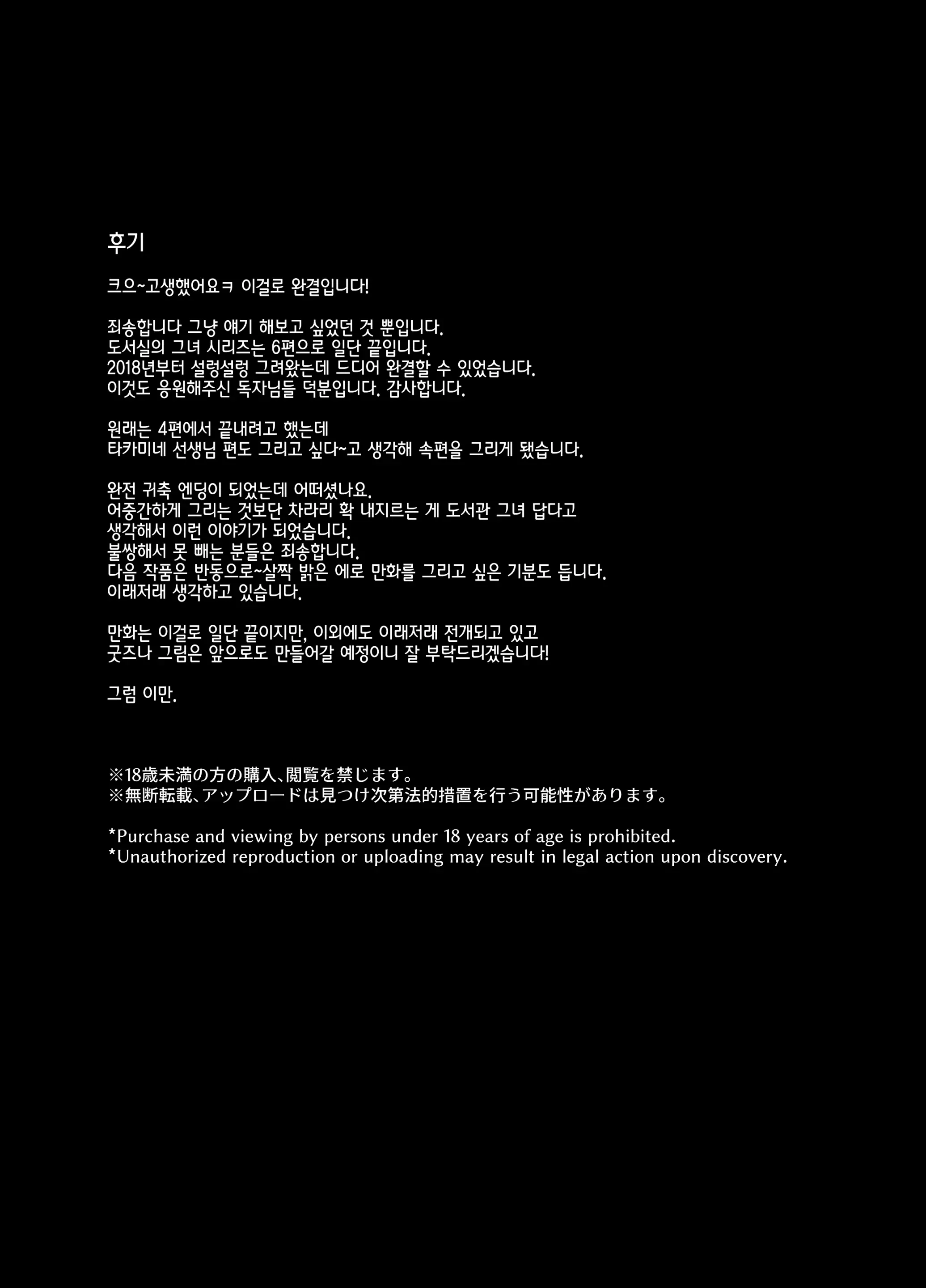웹툰 이미지 46
