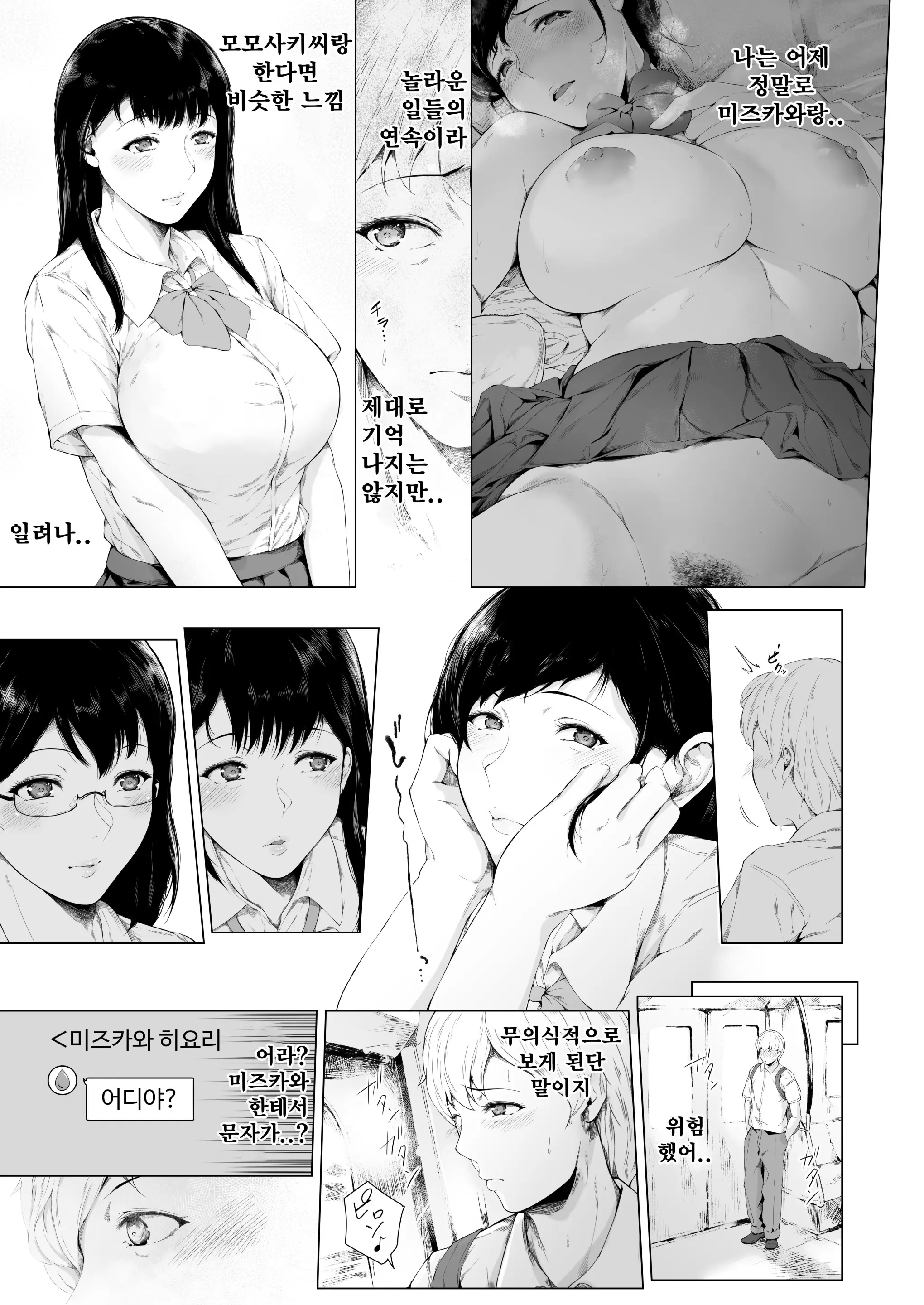 웹툰 이미지 23