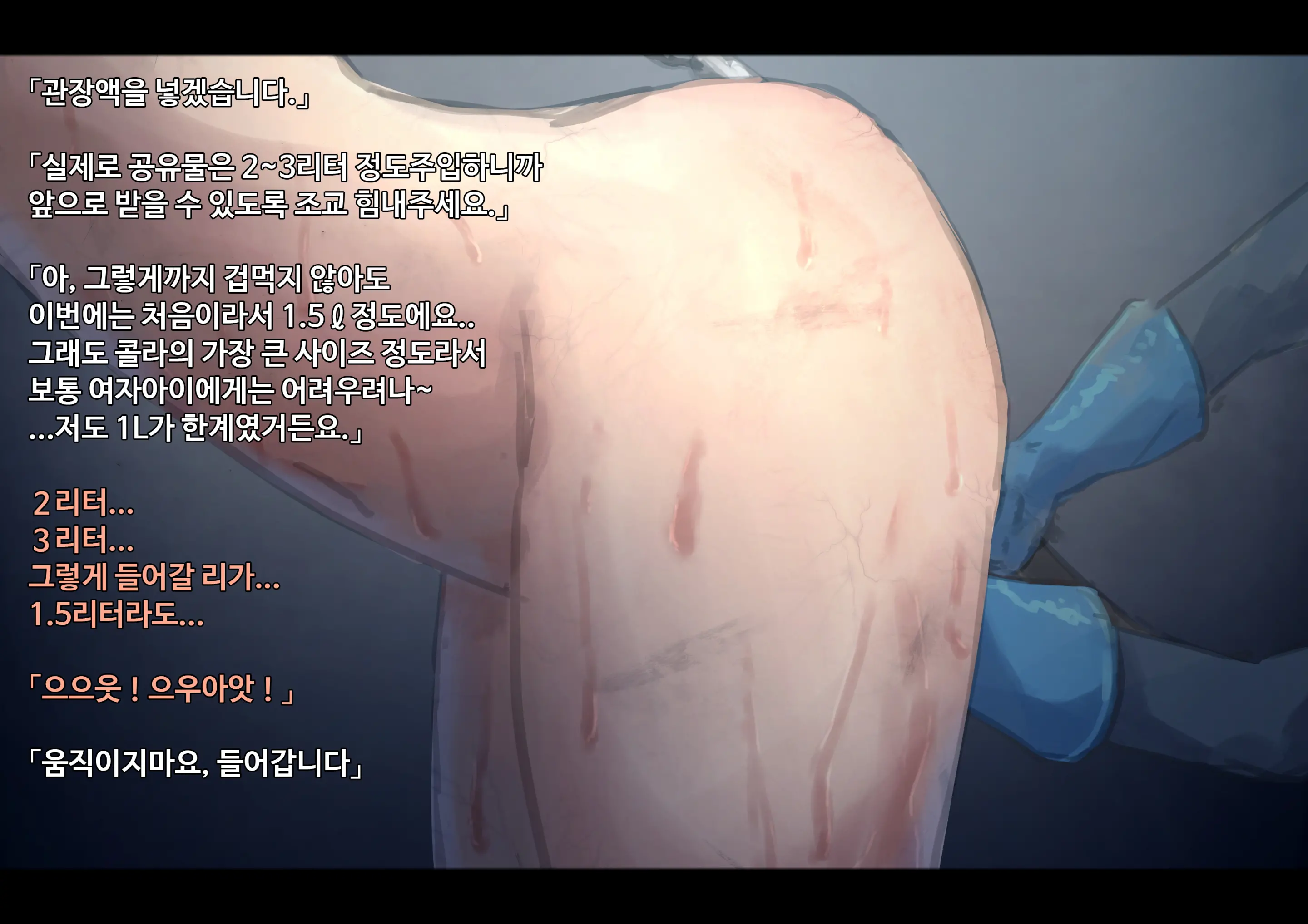 웹툰 이미지 116