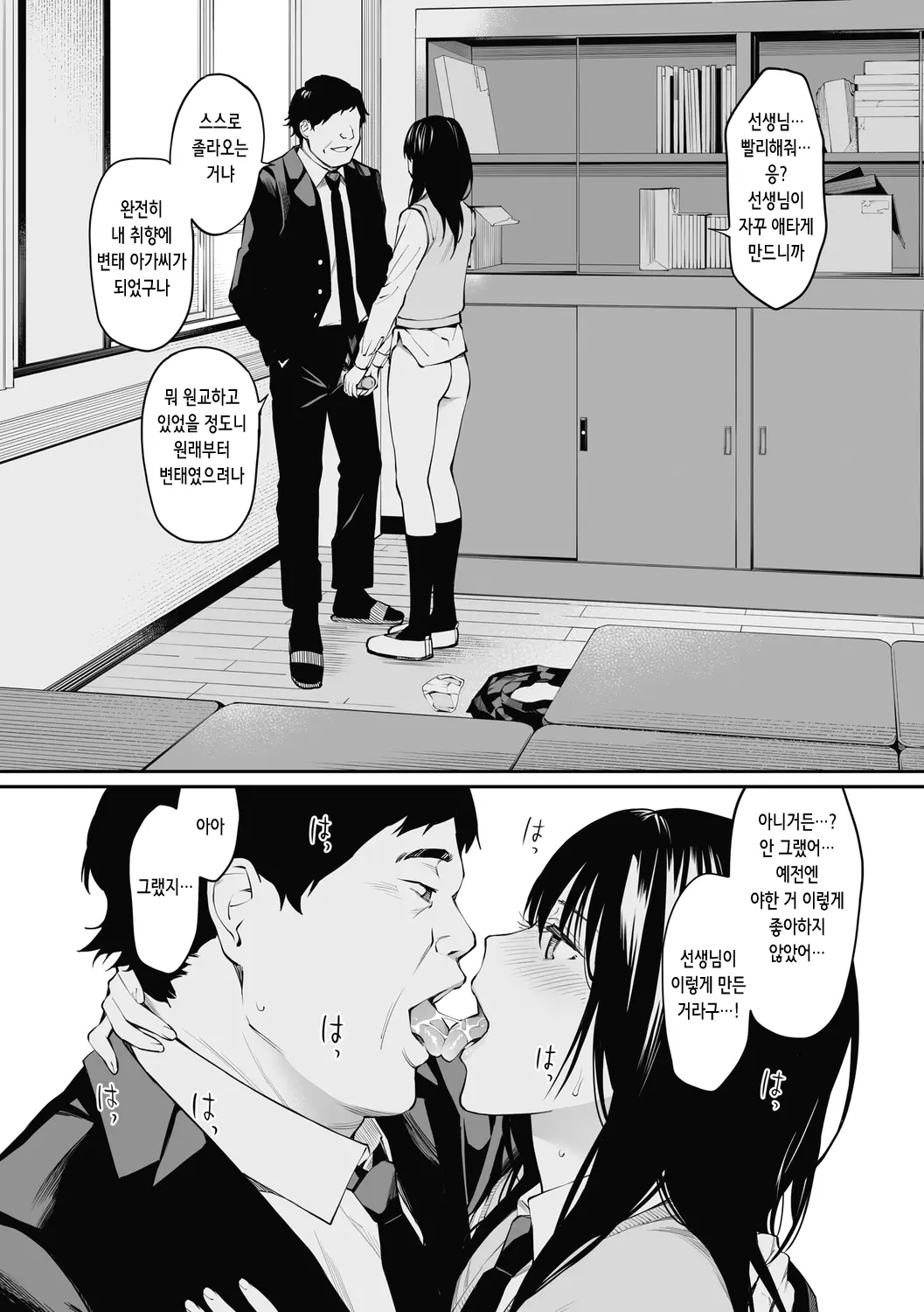 웹툰 이미지 27