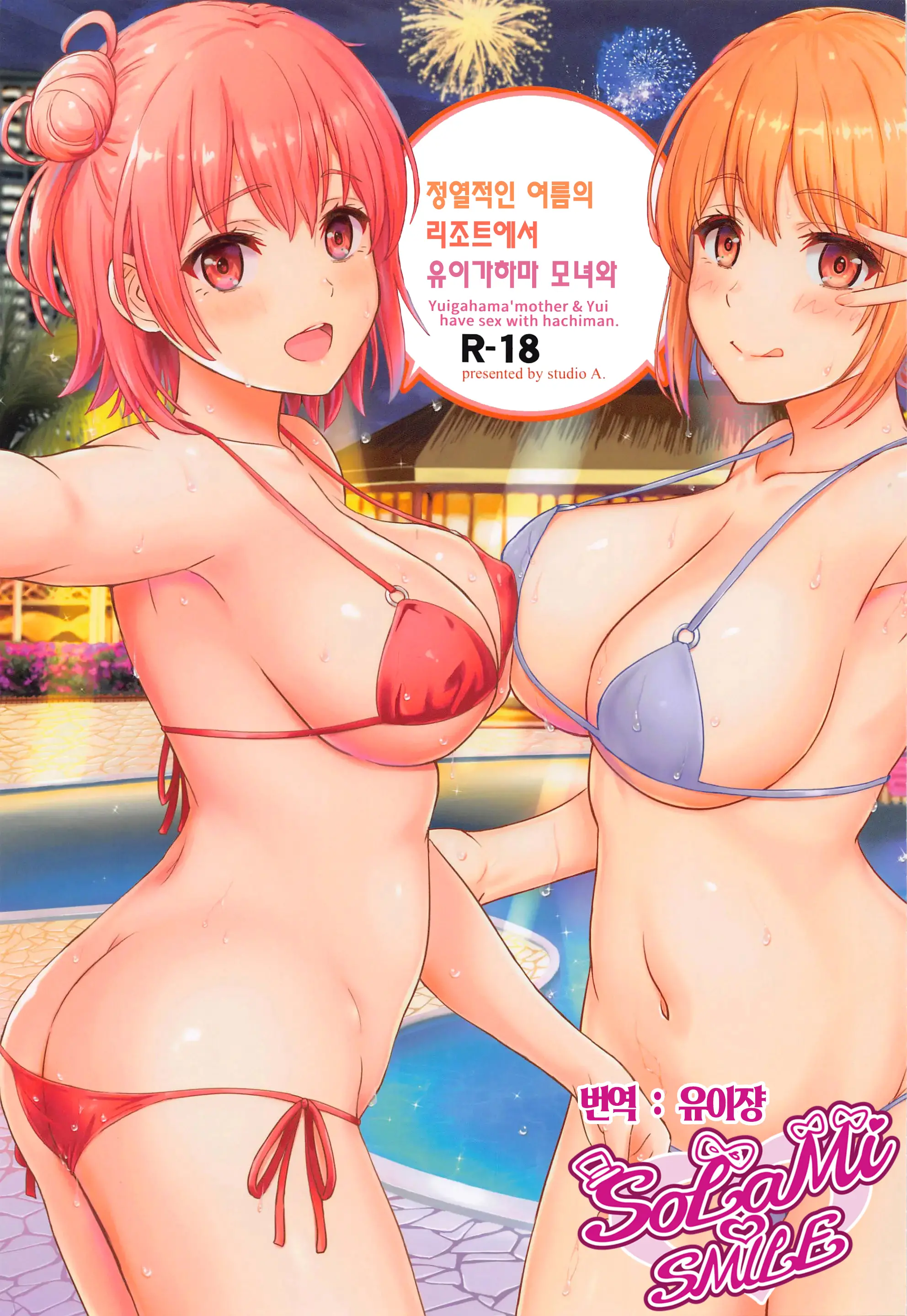 웹툰 이미지 0