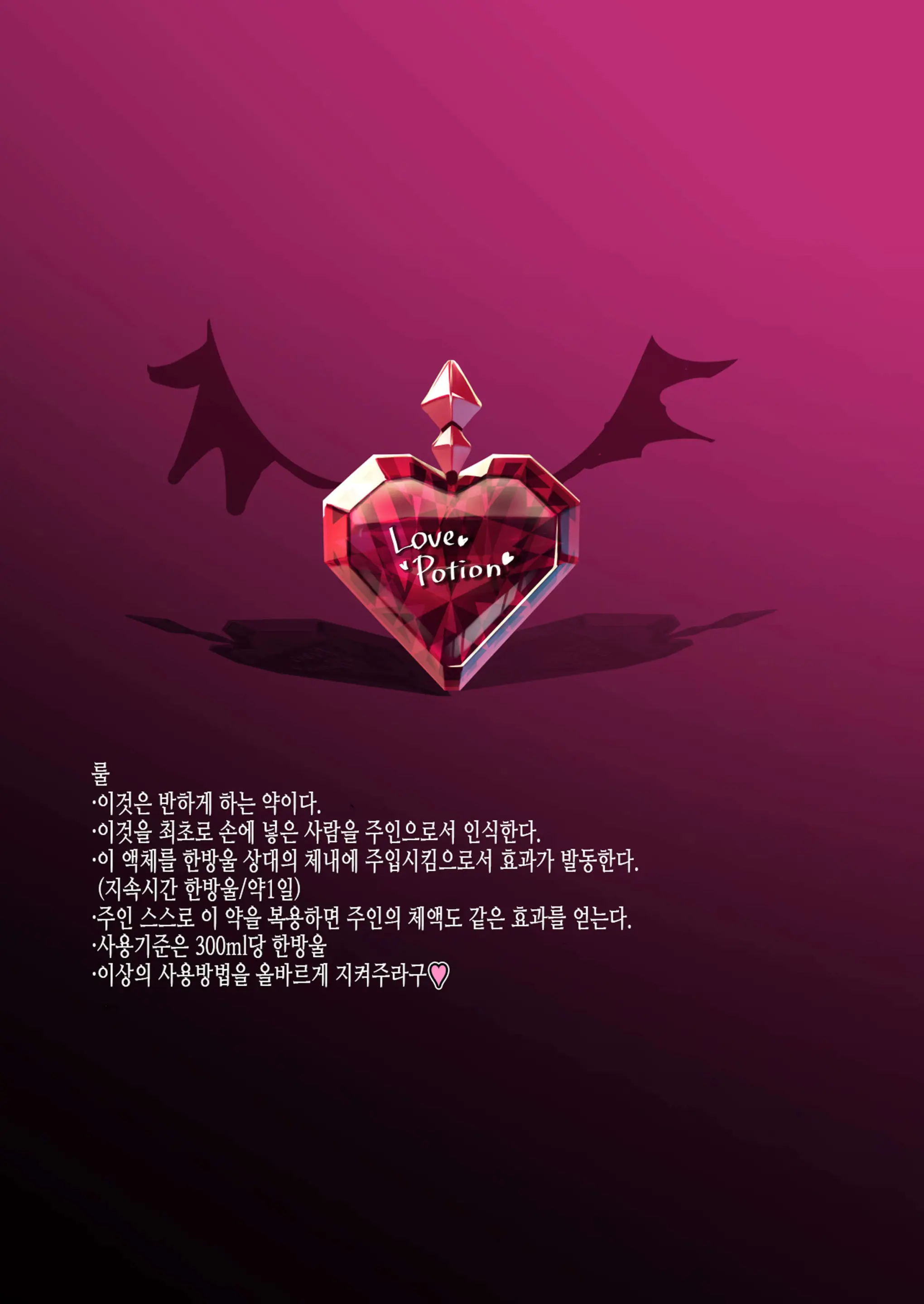 웹툰 이미지 3