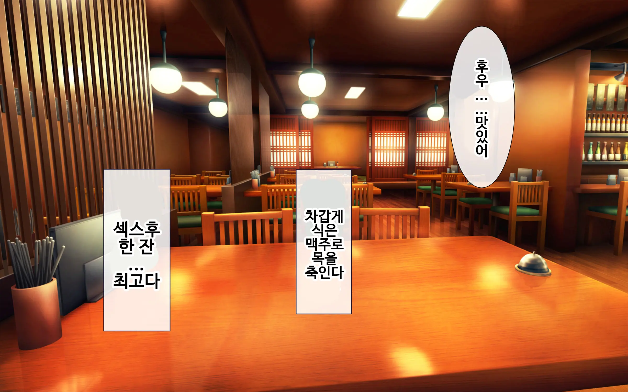 웹툰 이미지 190