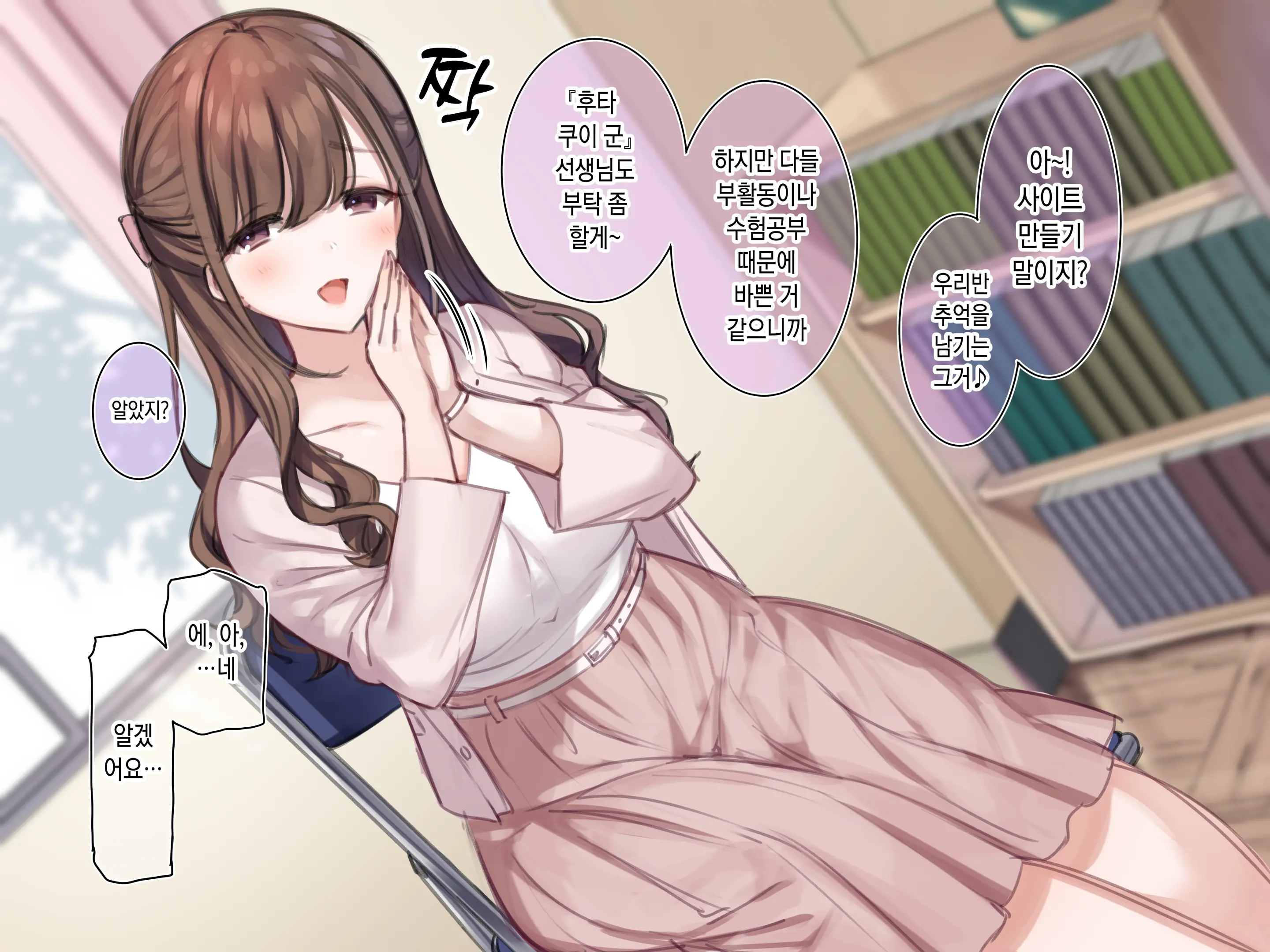 웹툰 이미지 5
