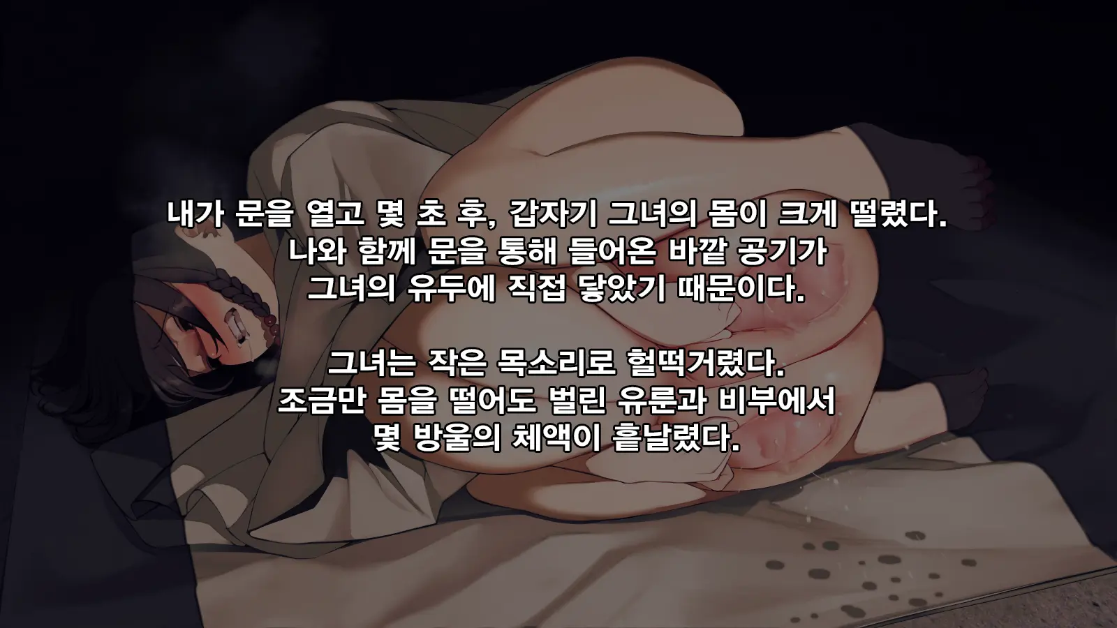 웹툰 이미지 8