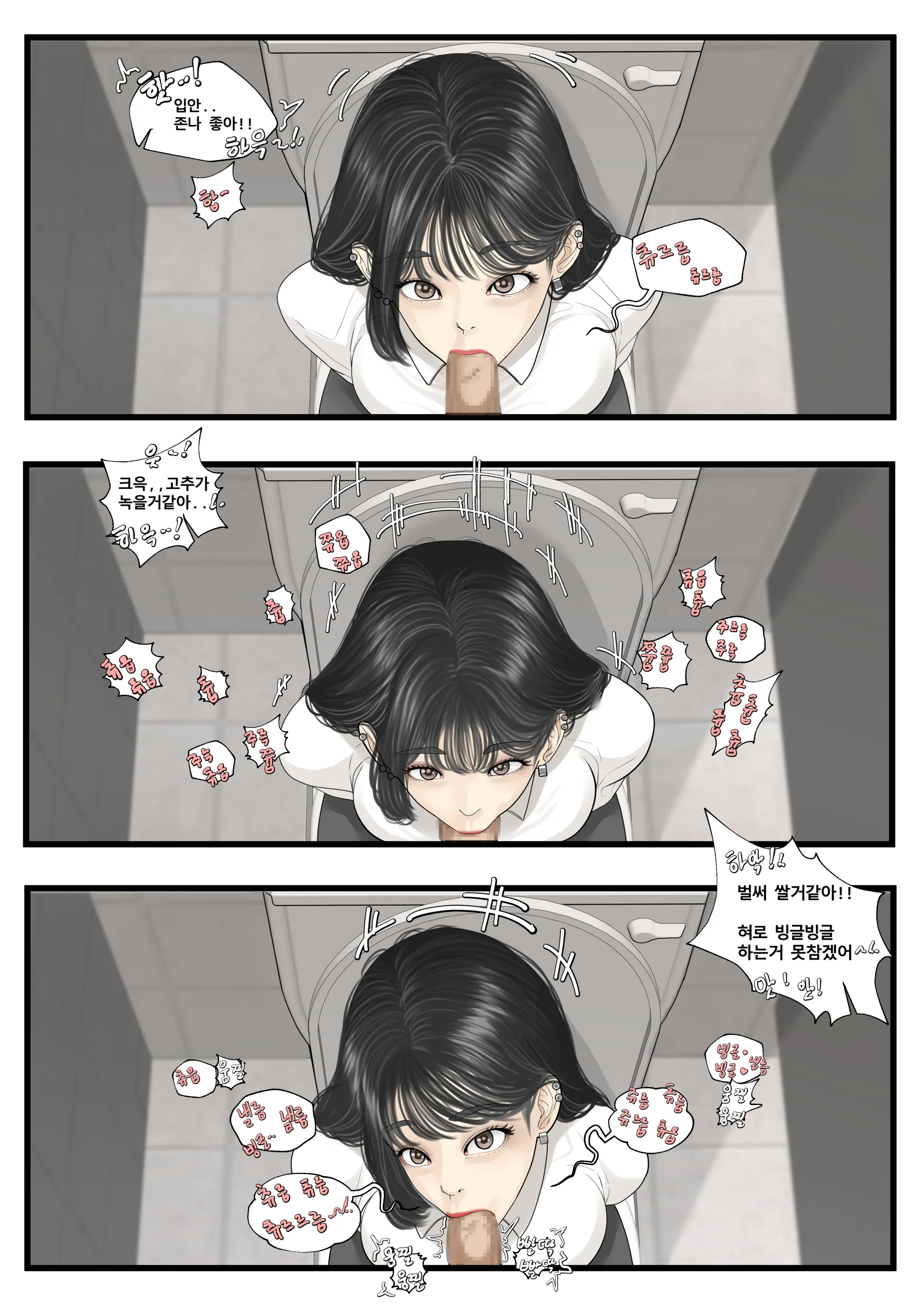웹툰 이미지 39
