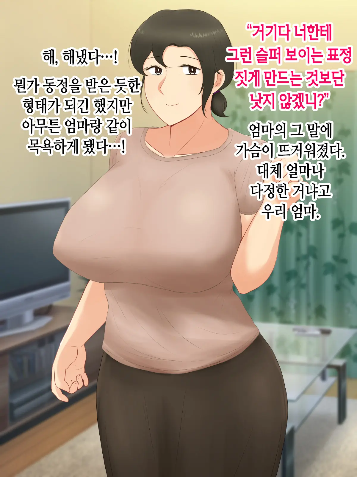 웹툰 이미지 40