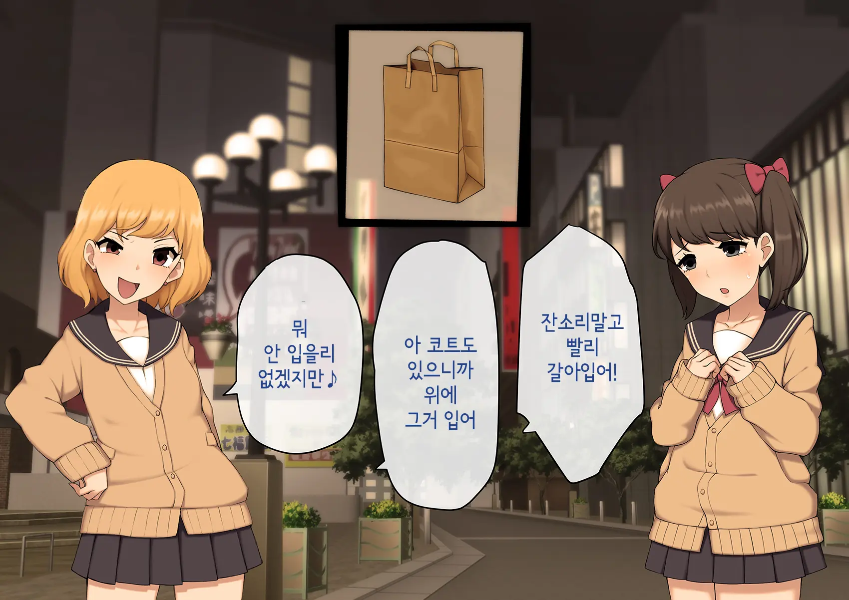 웹툰 이미지 236