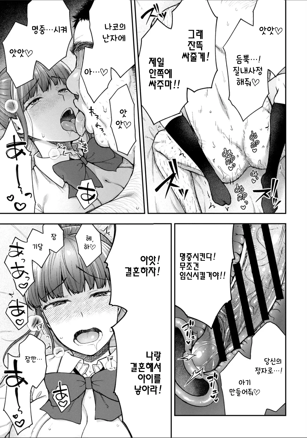 웹툰 이미지 221