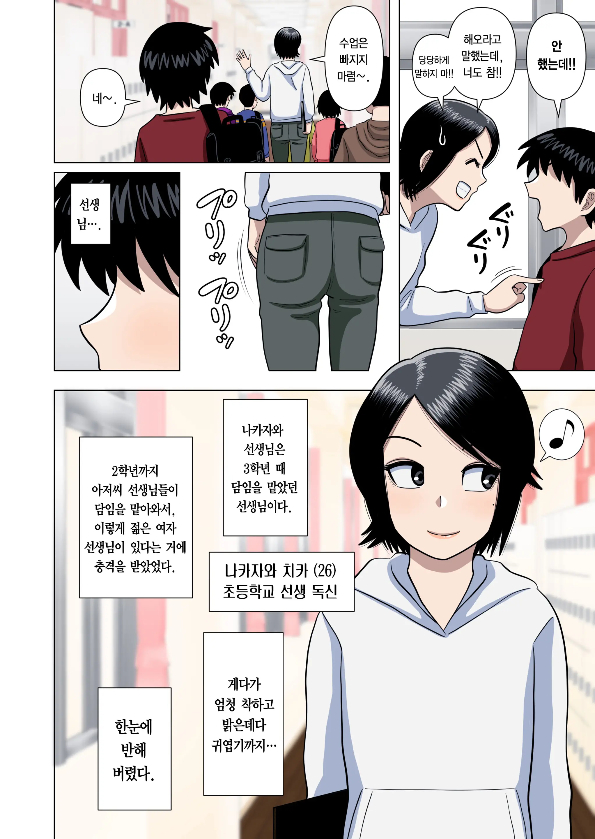 웹툰 이미지 4