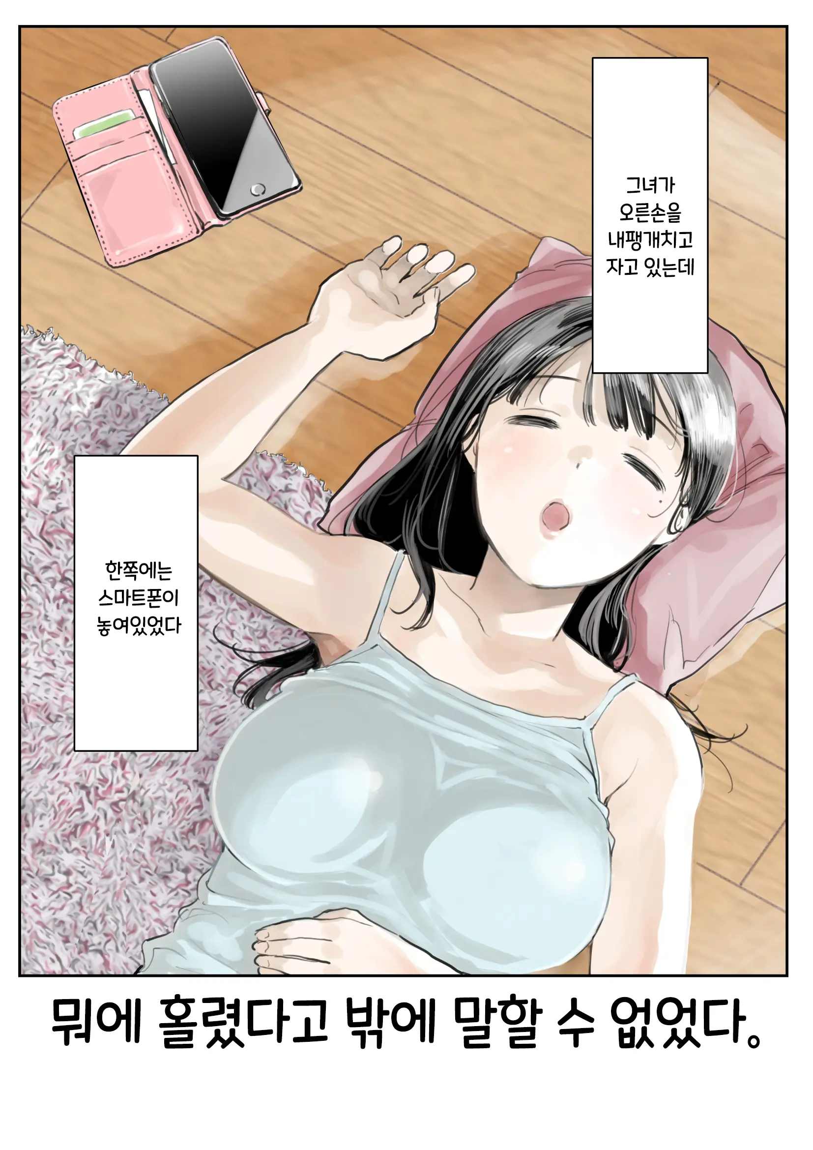 웹툰 이미지 1