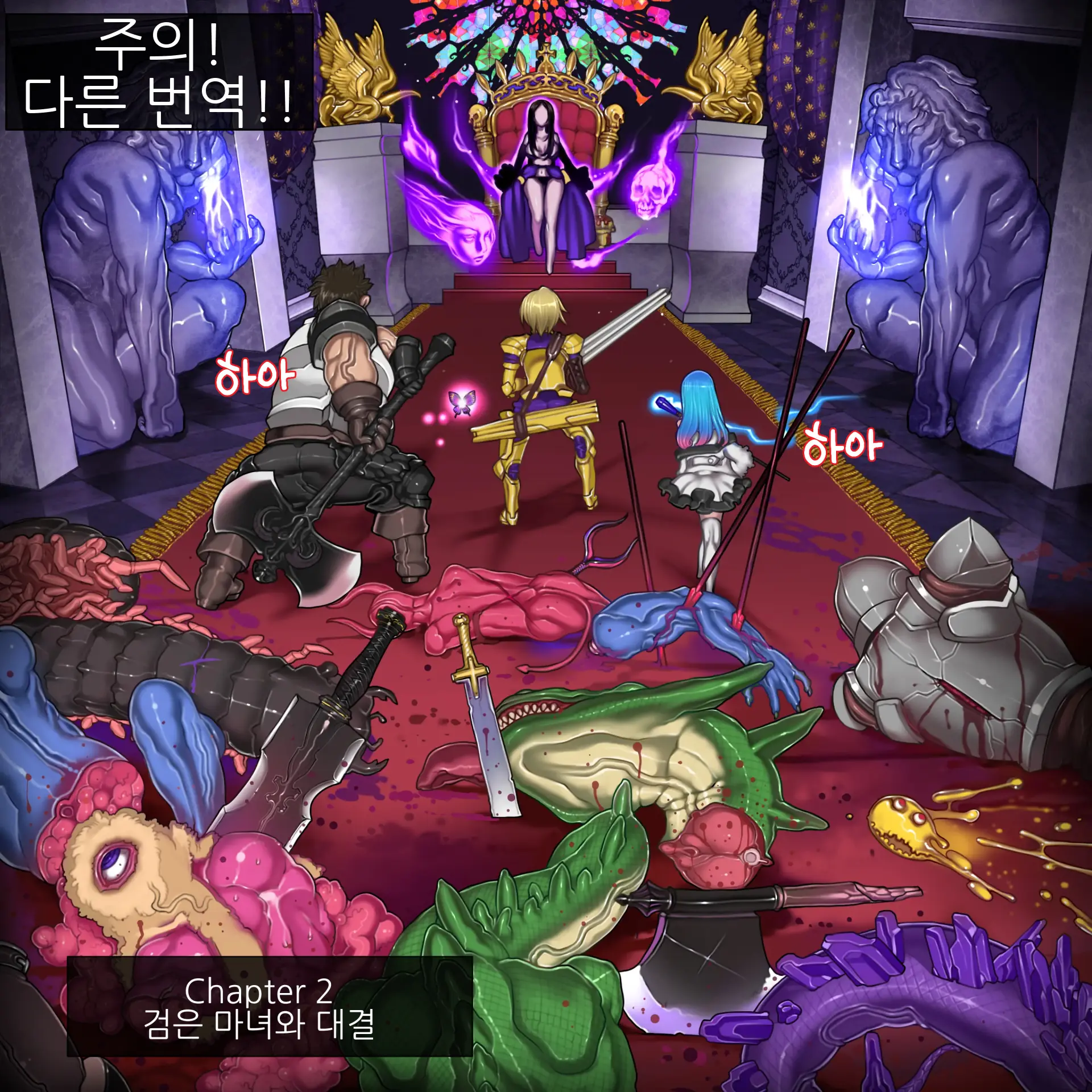 웹툰 이미지 21