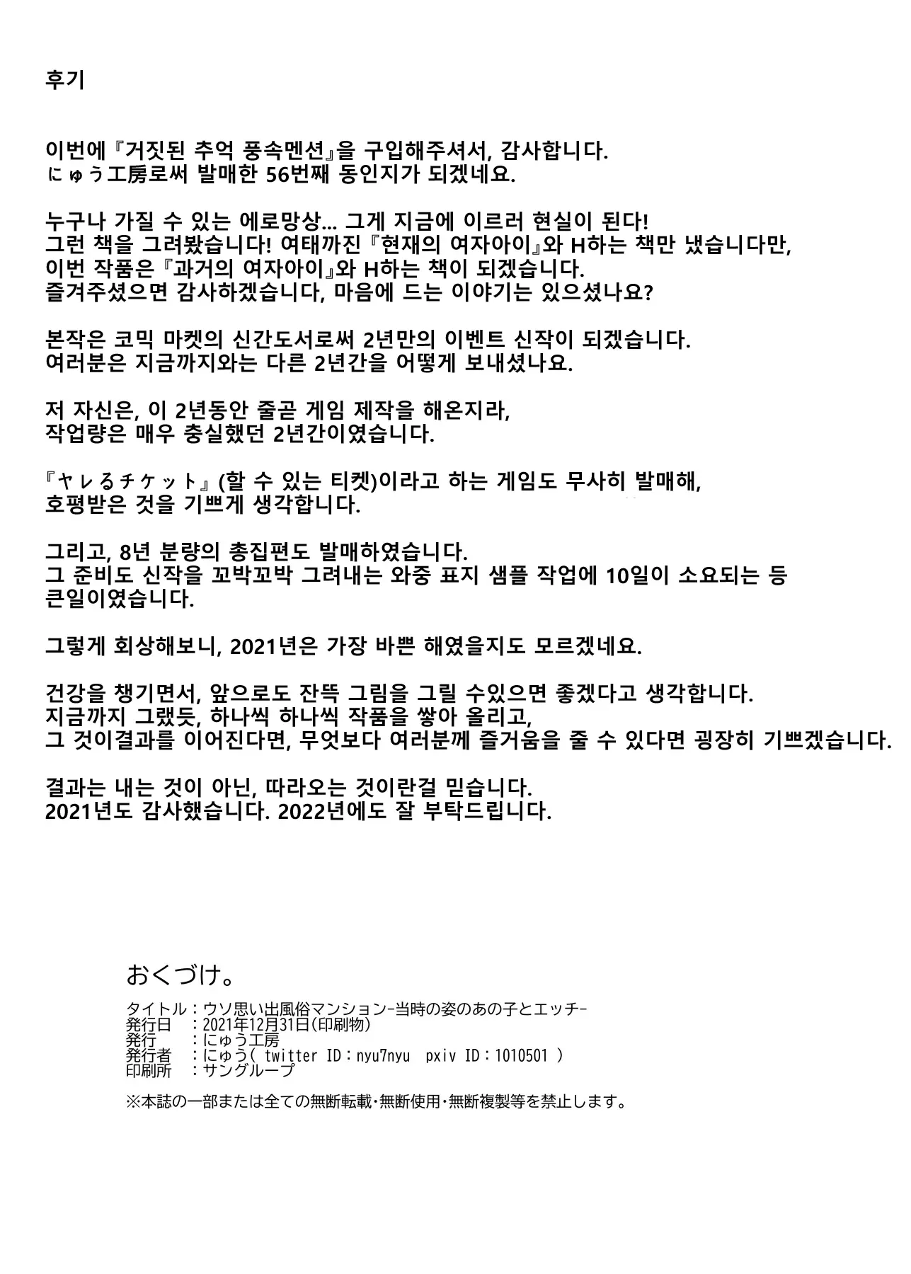 웹툰 이미지 44