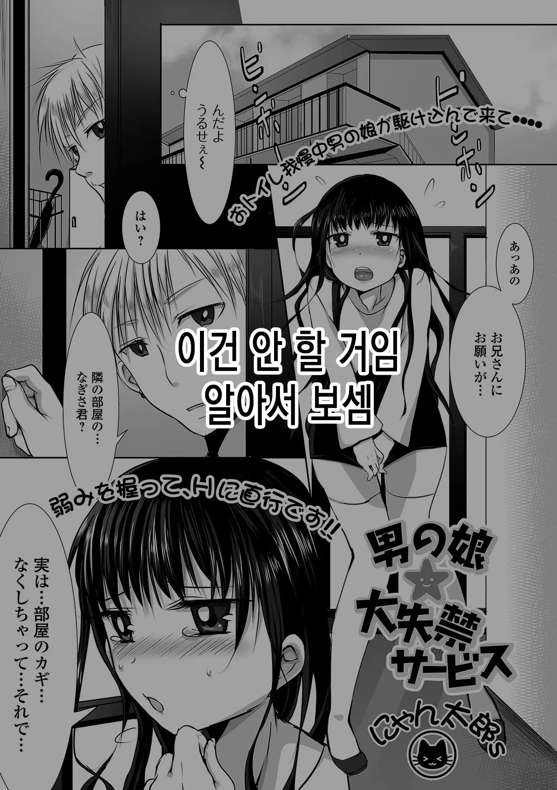 웹툰 이미지 84