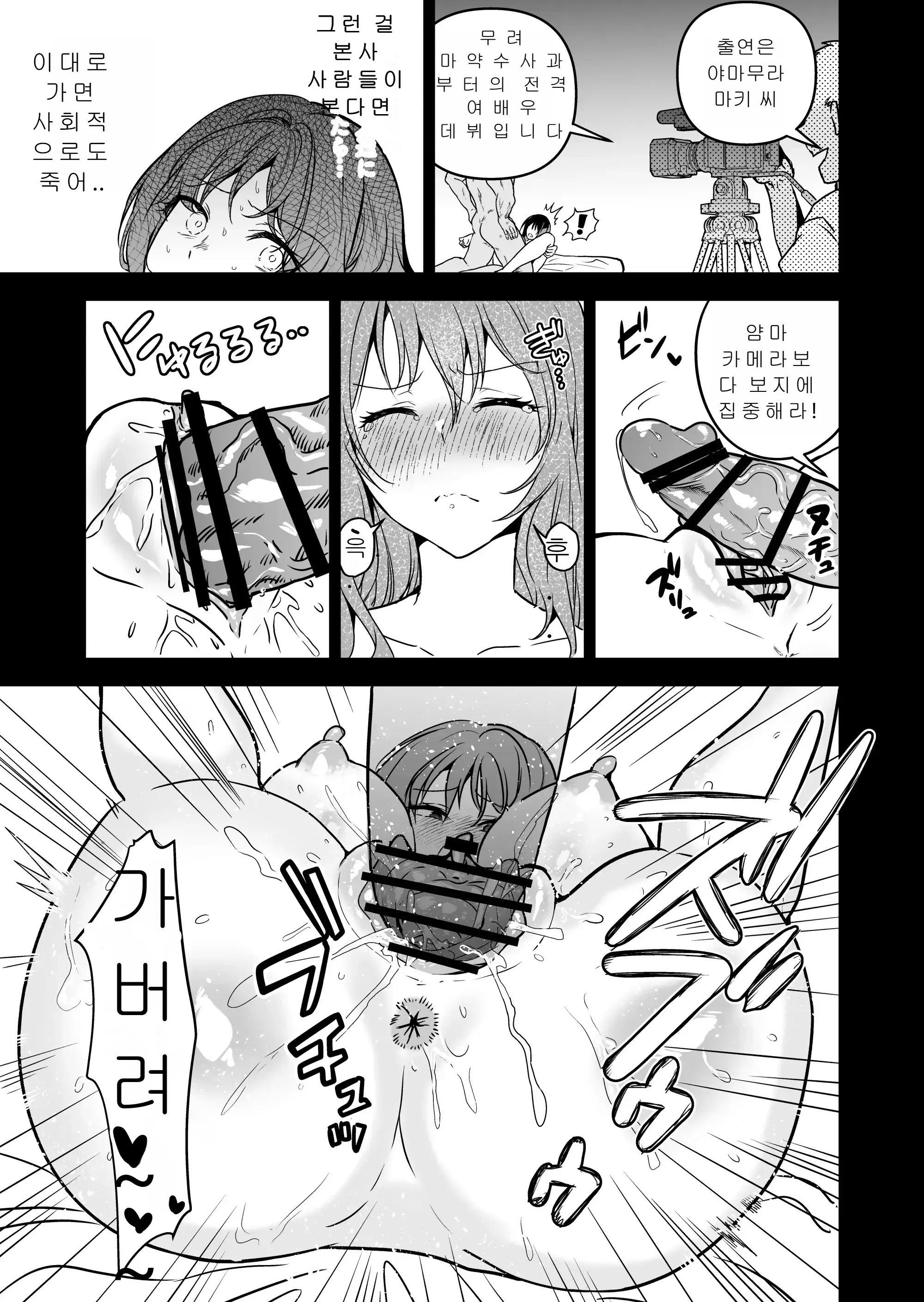 웹툰 이미지 69