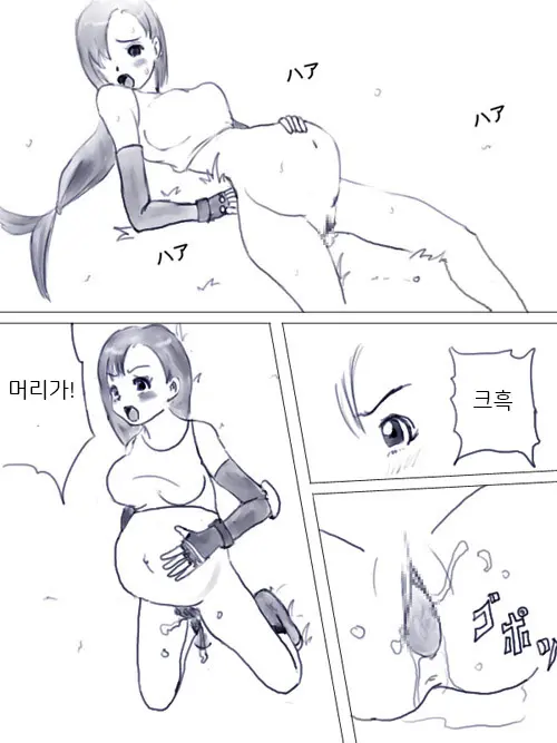 웹툰 이미지 3