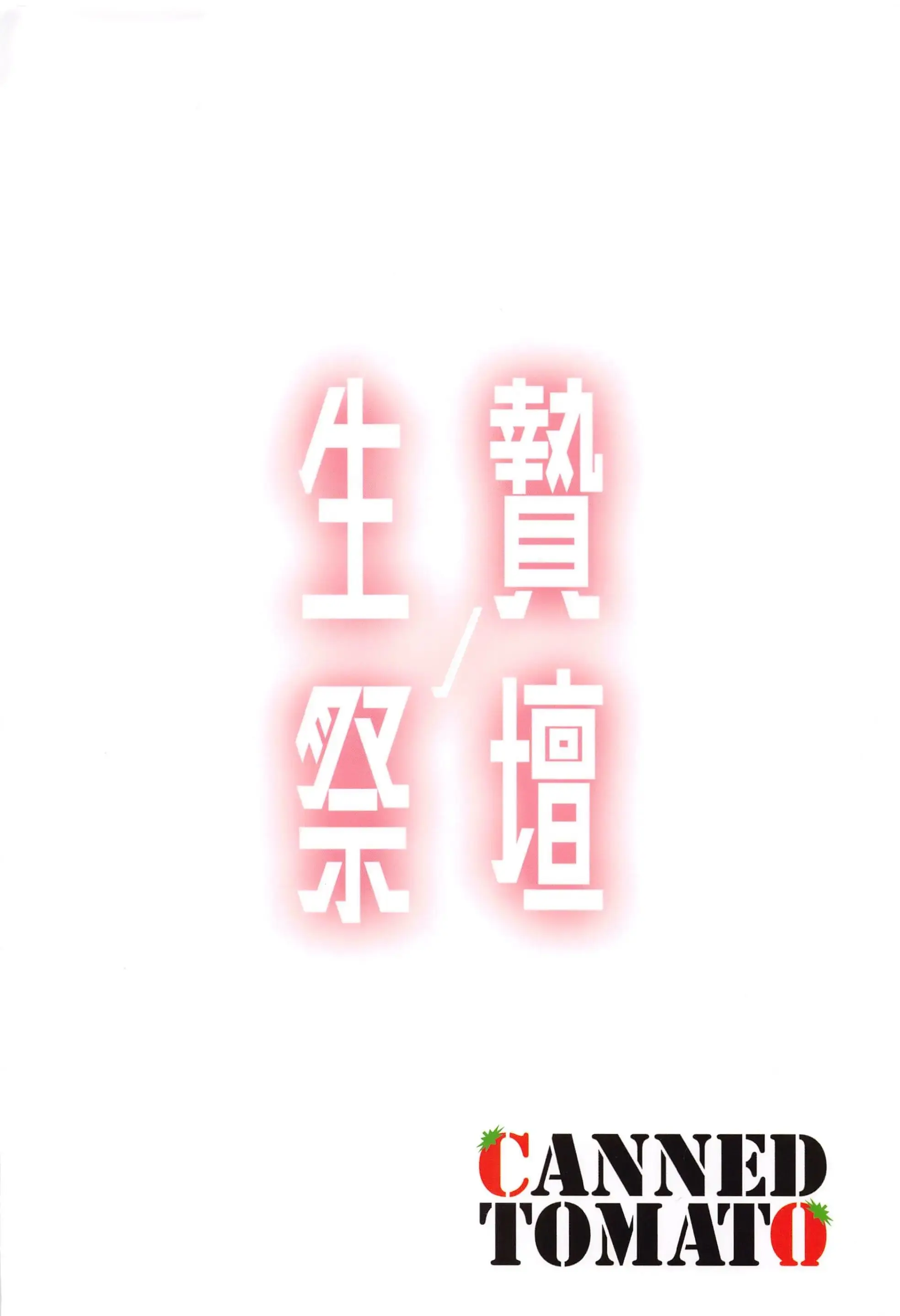 웹툰 이미지 21