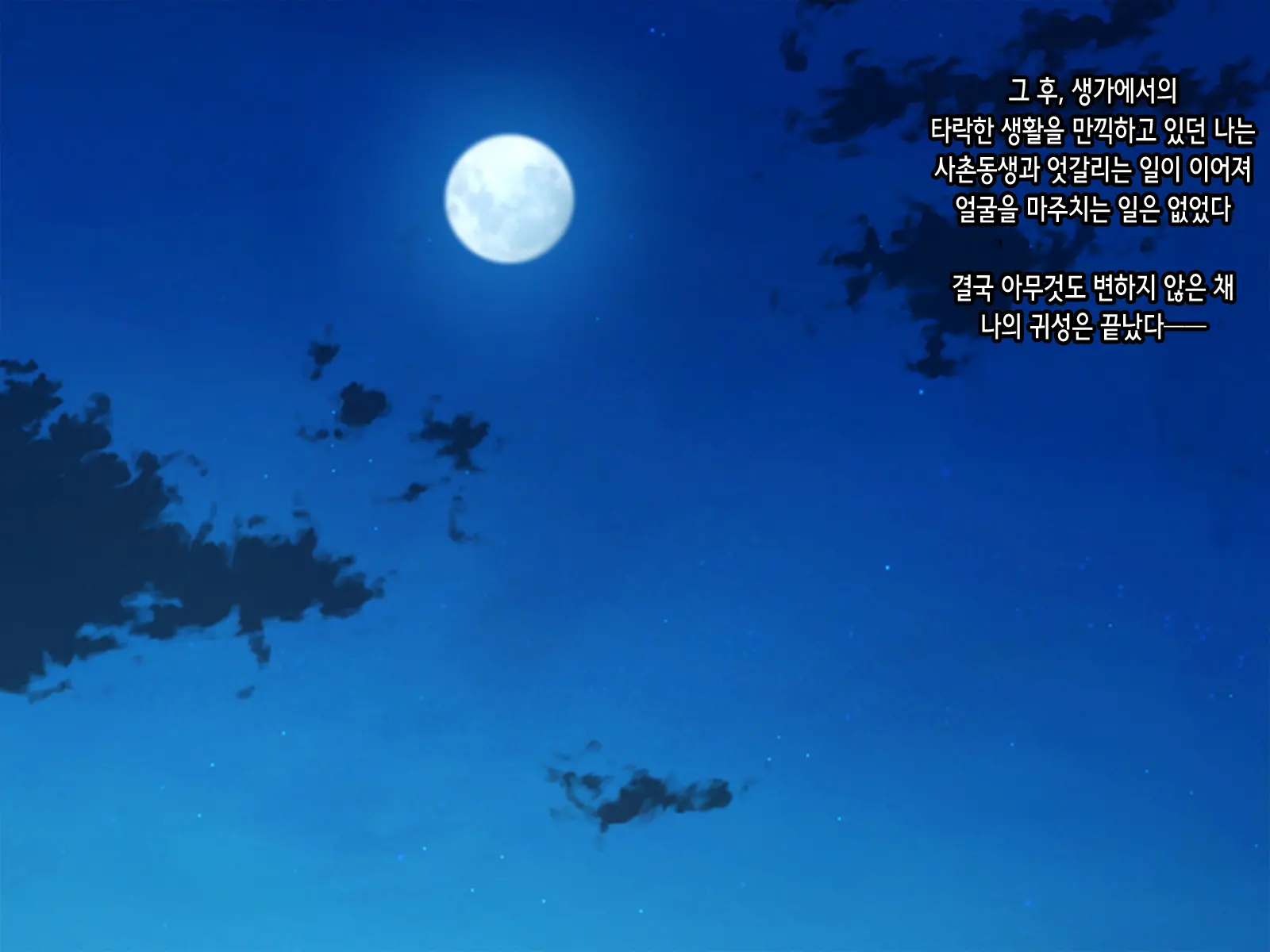 웹툰 이미지 71