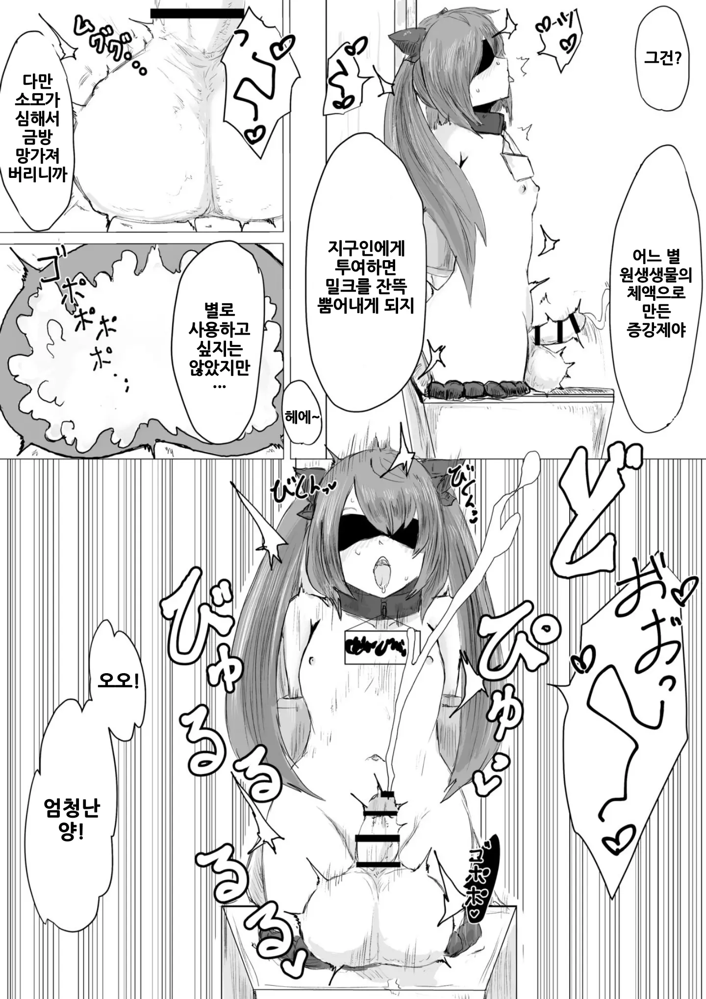 웹툰 이미지 35