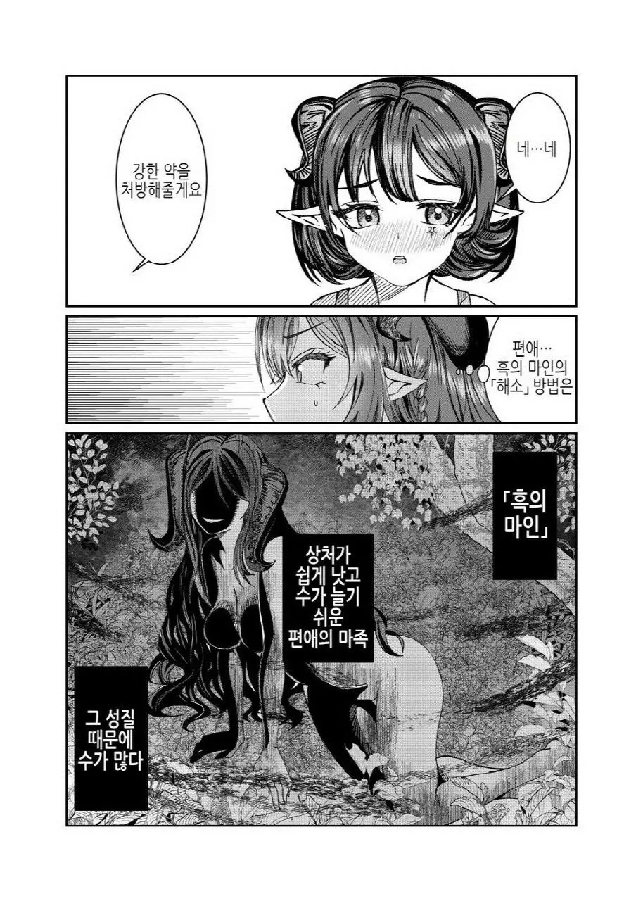 웹툰 이미지 232