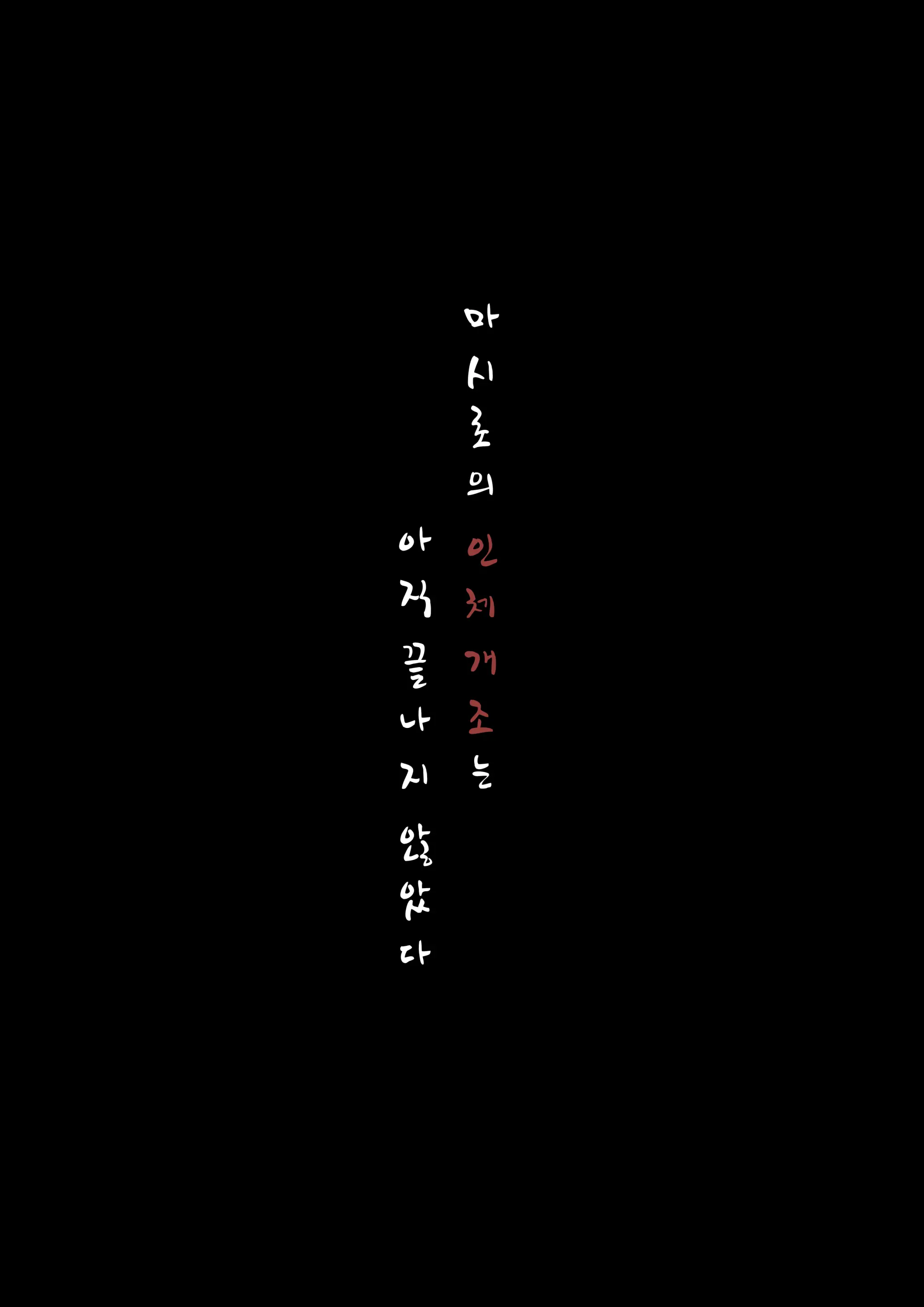 웹툰 이미지 24