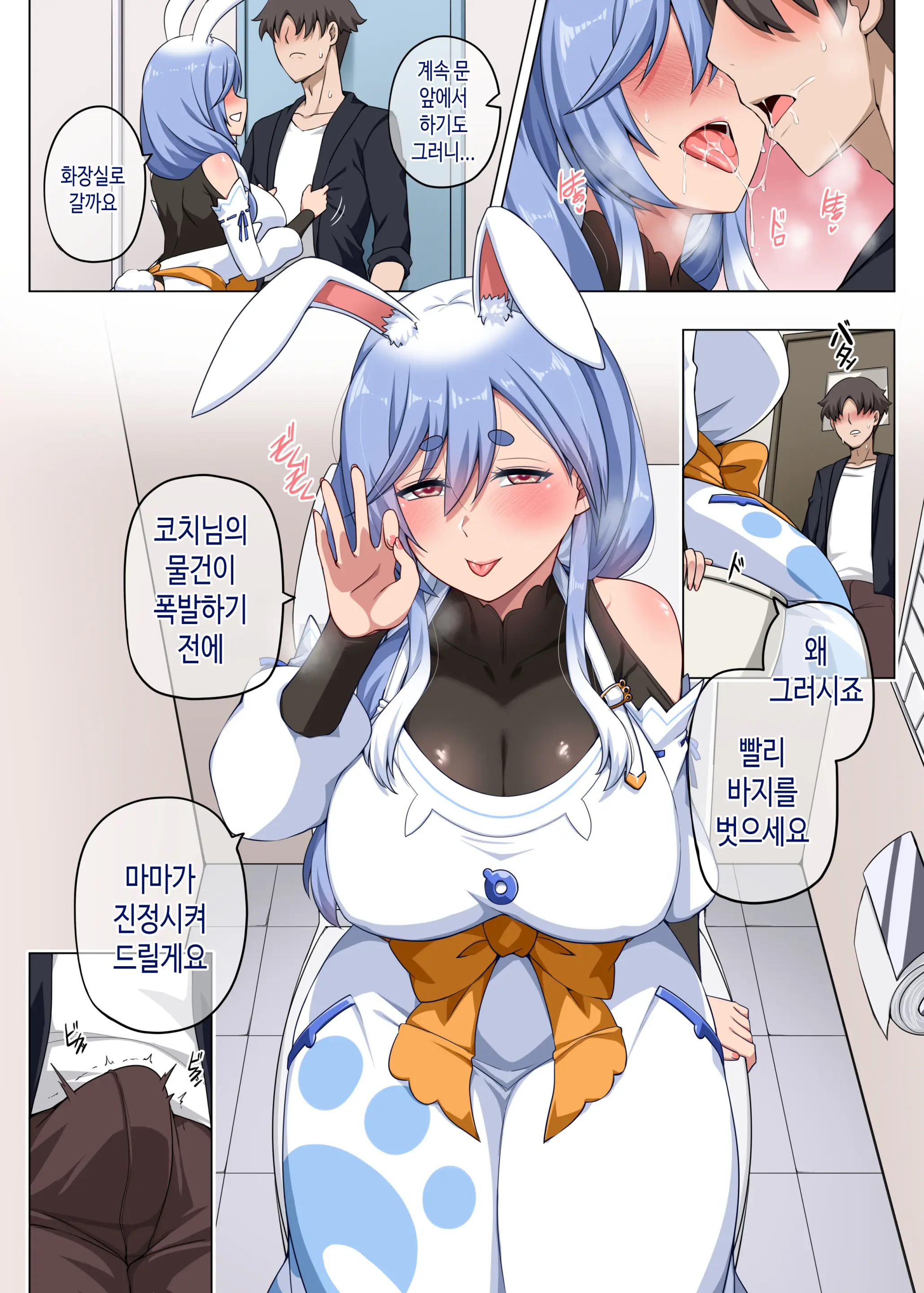 웹툰 이미지 3