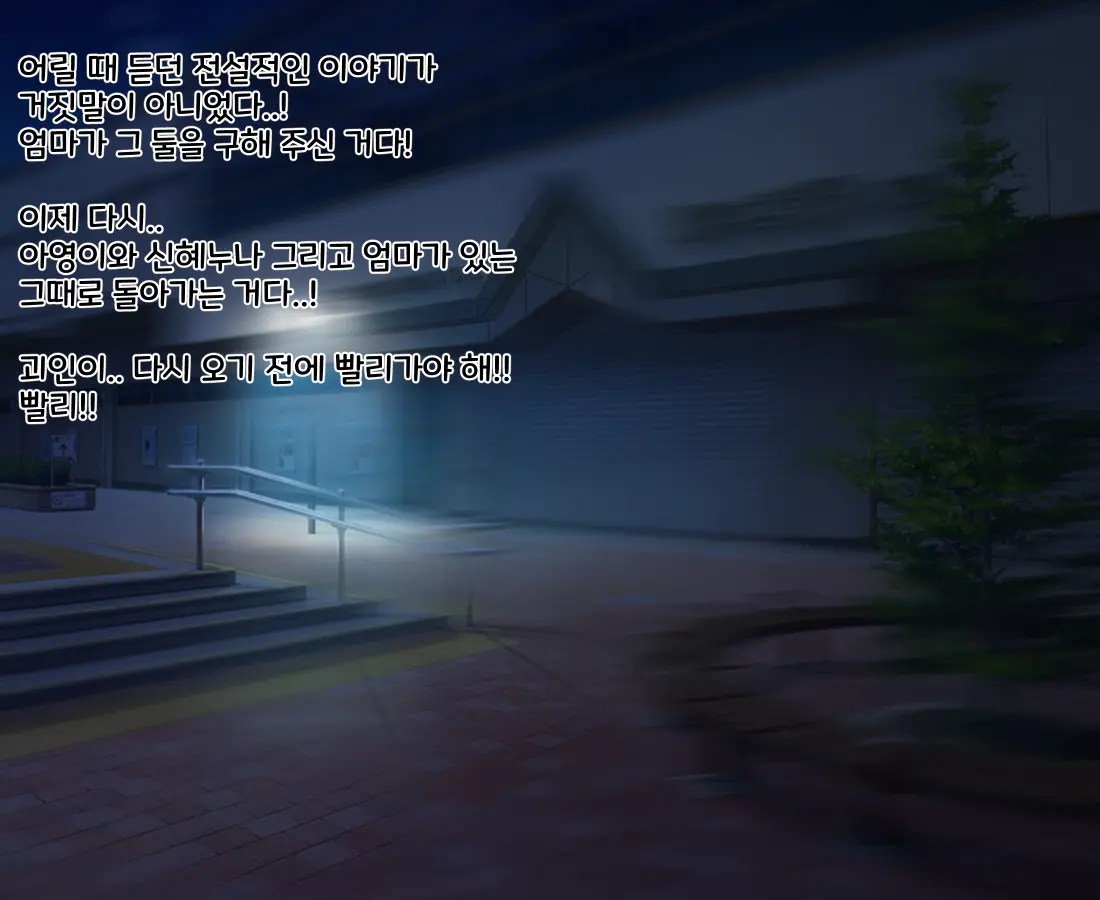 웹툰 이미지 110