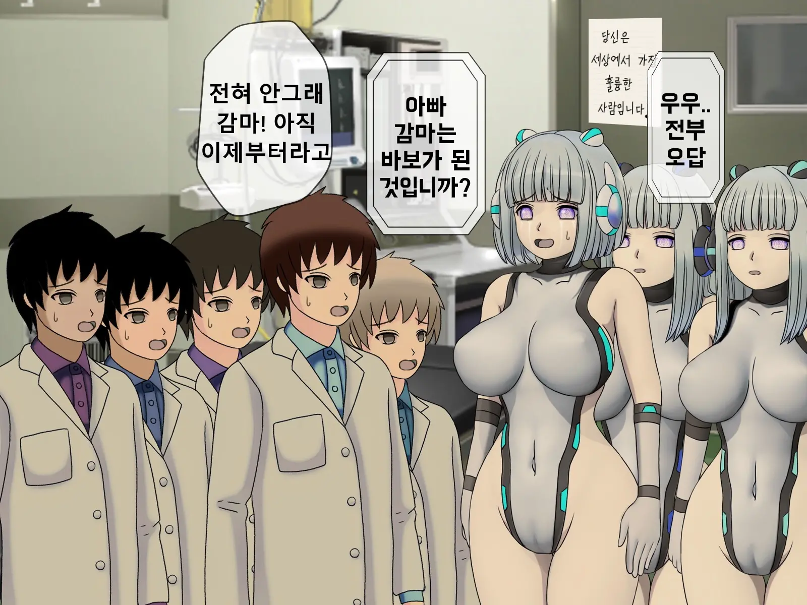 웹툰 이미지 450