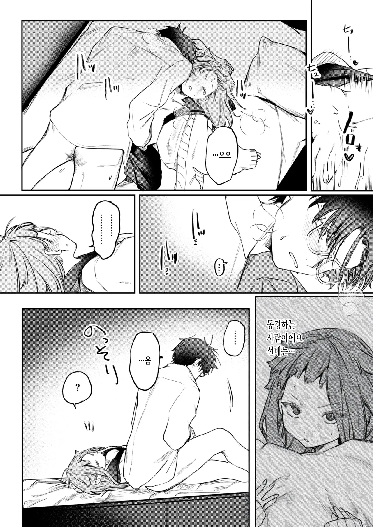 웹툰 이미지 22