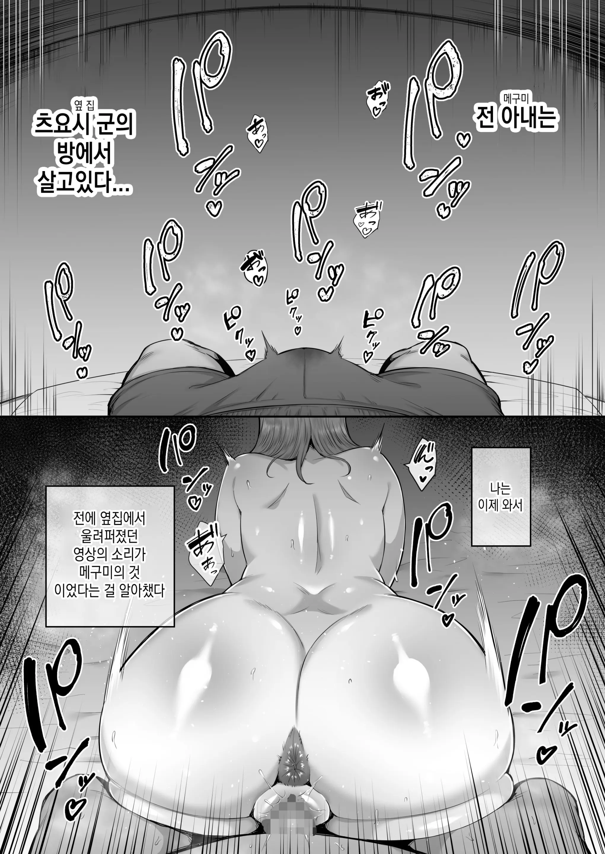 웹툰 이미지 109