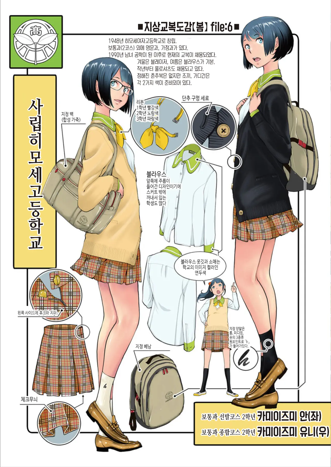 웹툰 이미지 212