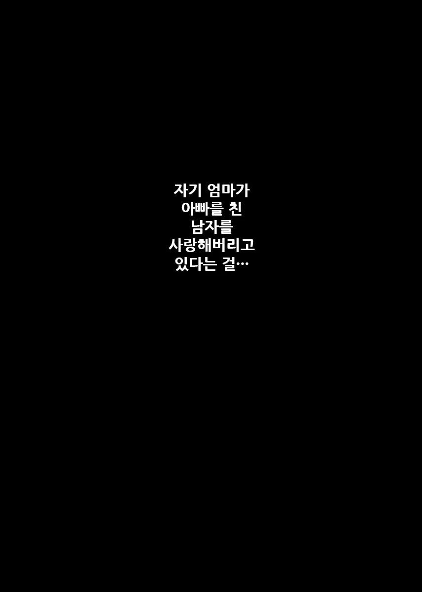 웹툰 이미지 73