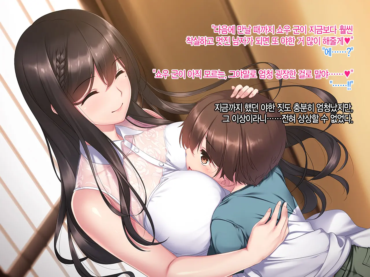 웹툰 이미지 174