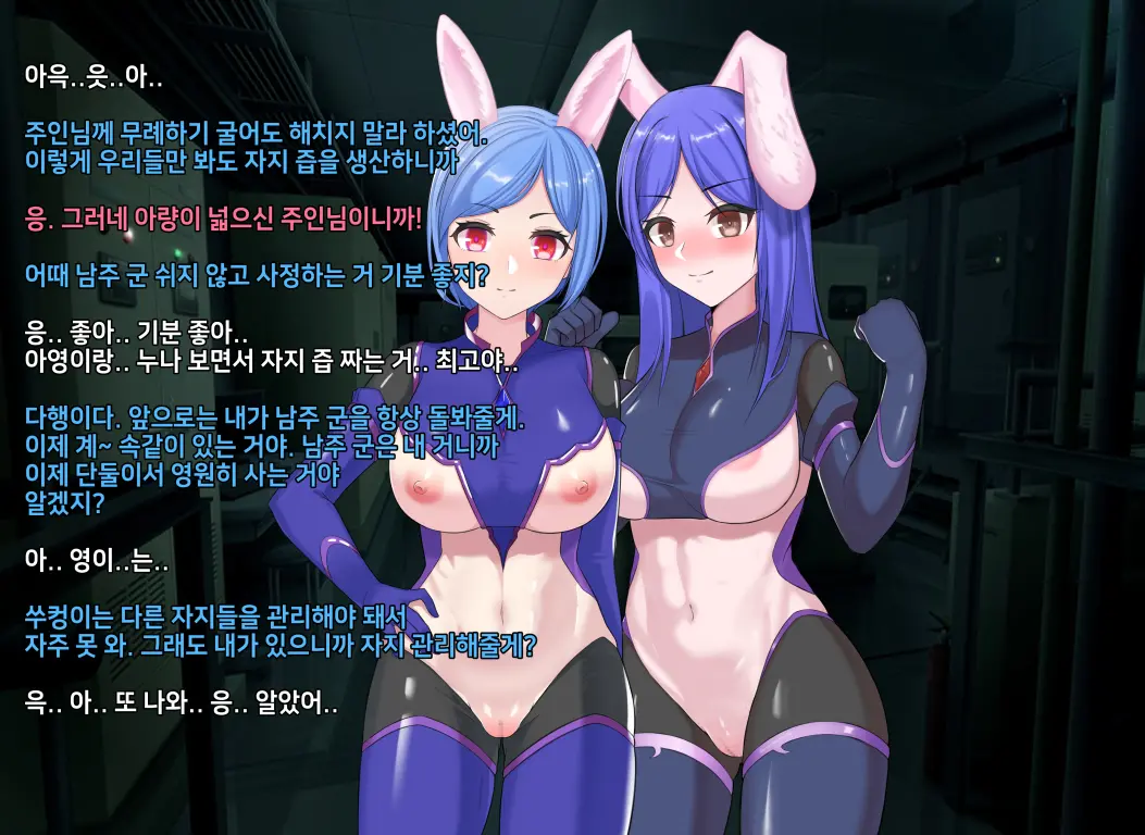 웹툰 이미지 431