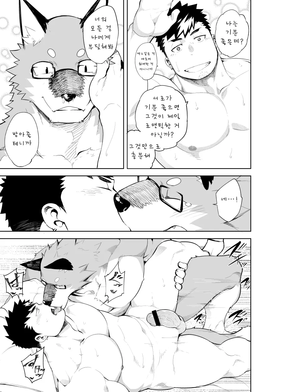 웹툰 이미지 22