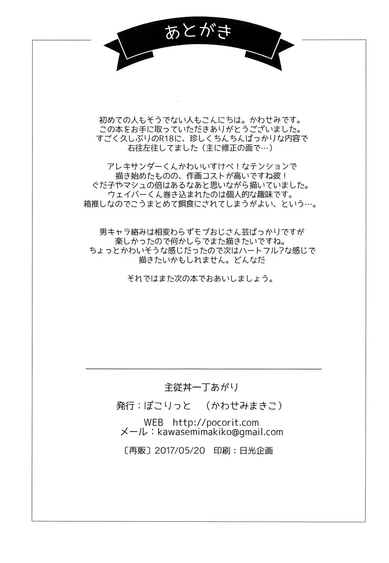 웹툰 이미지 27