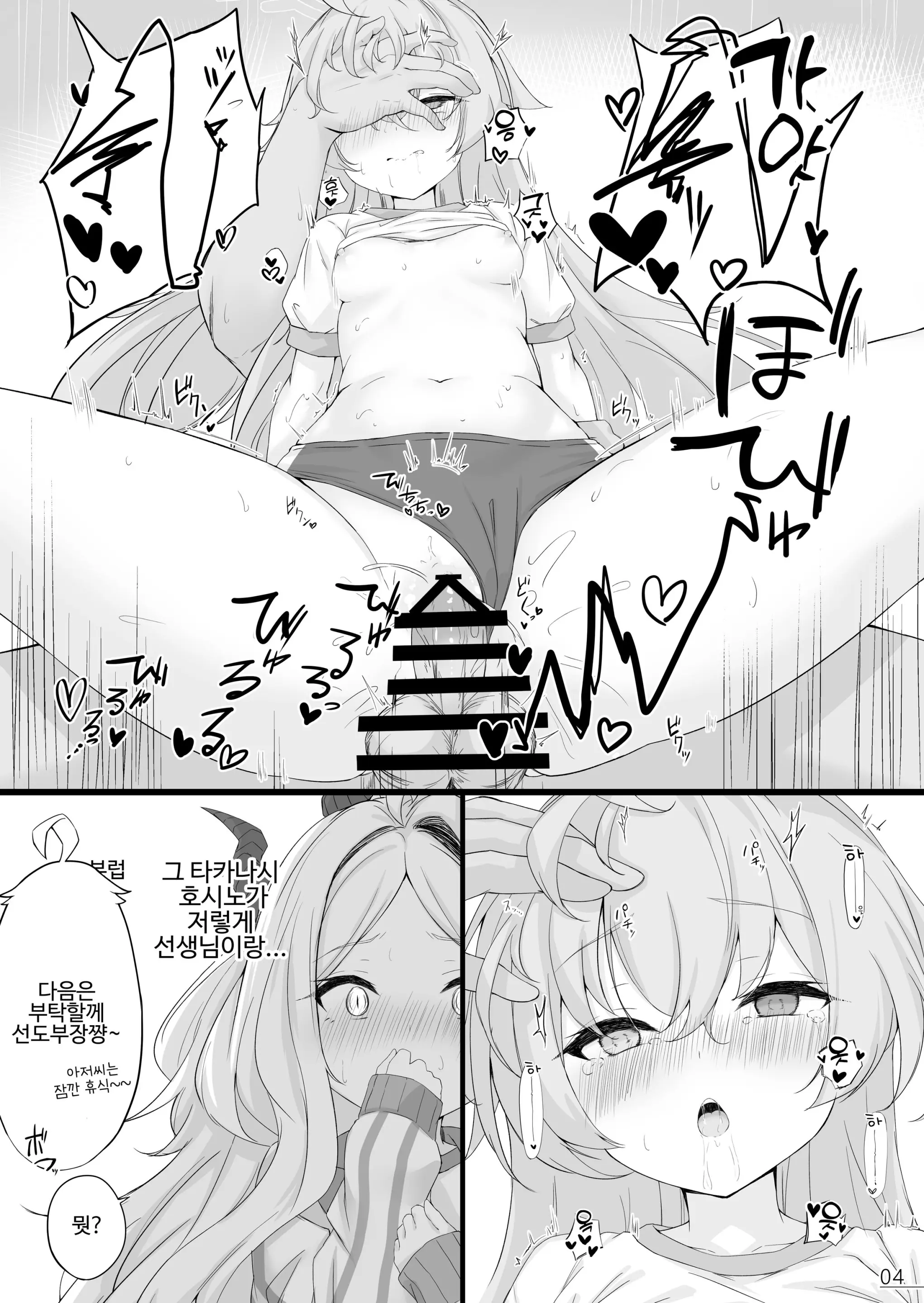 웹툰 이미지 5