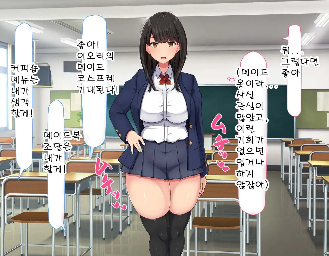 웹툰 이미지 307