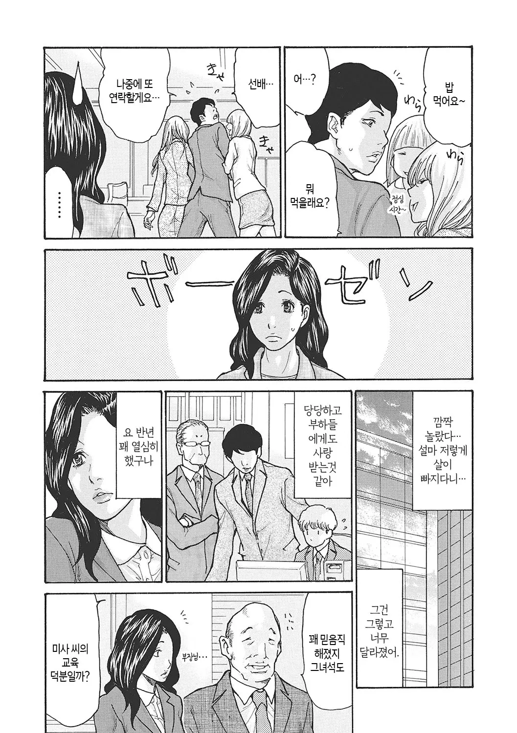 웹툰 이미지 52