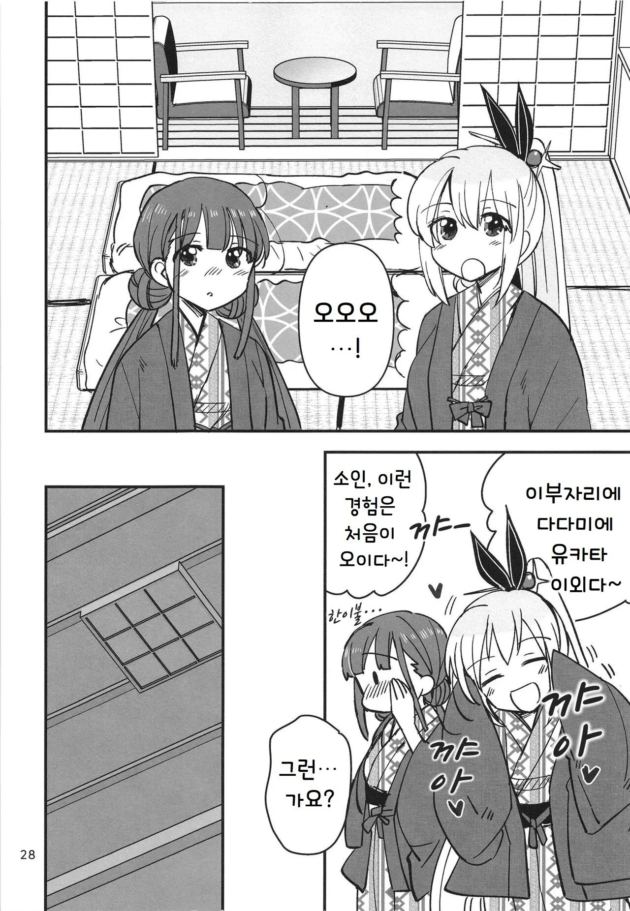 웹툰 이미지 27