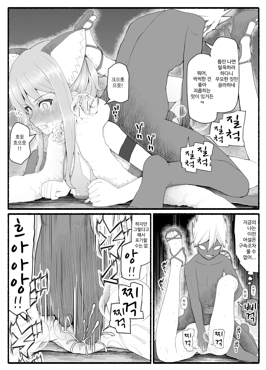 웹툰 이미지 260