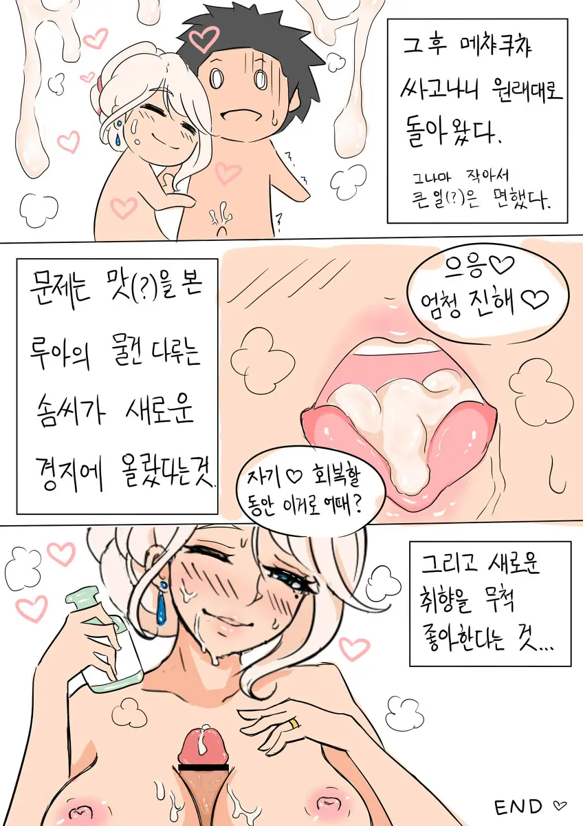 웹툰 이미지 75