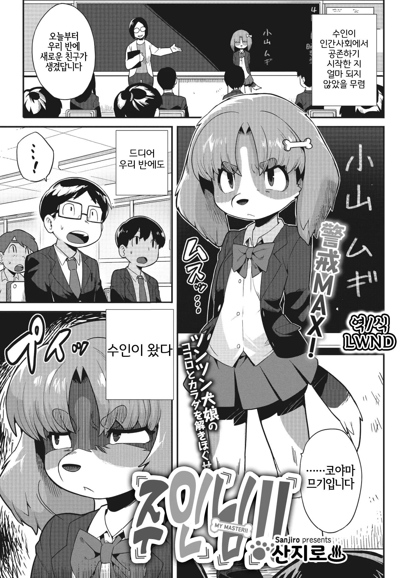 웹툰 이미지 0