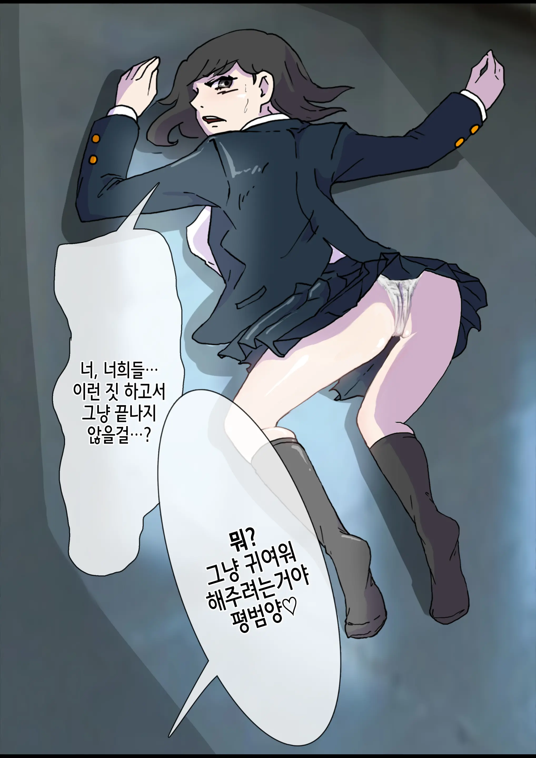 웹툰 이미지 7