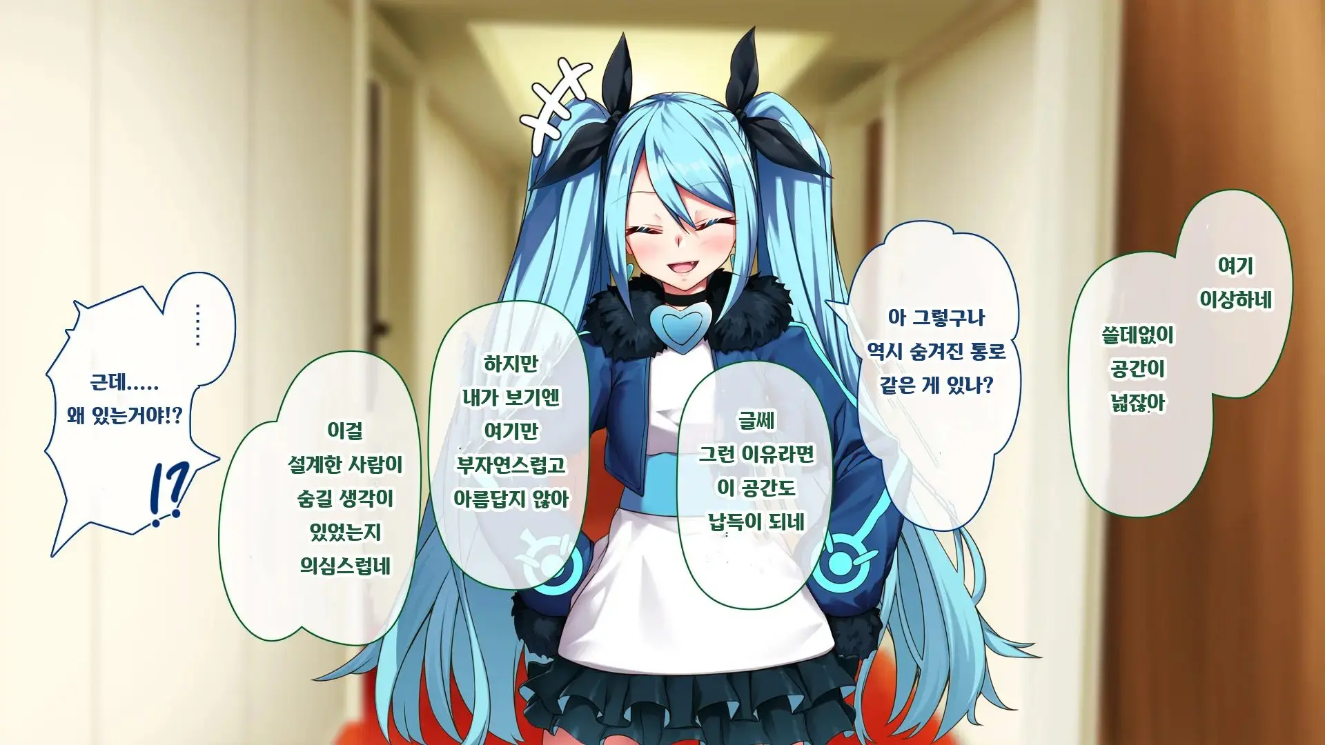 웹툰 이미지 16