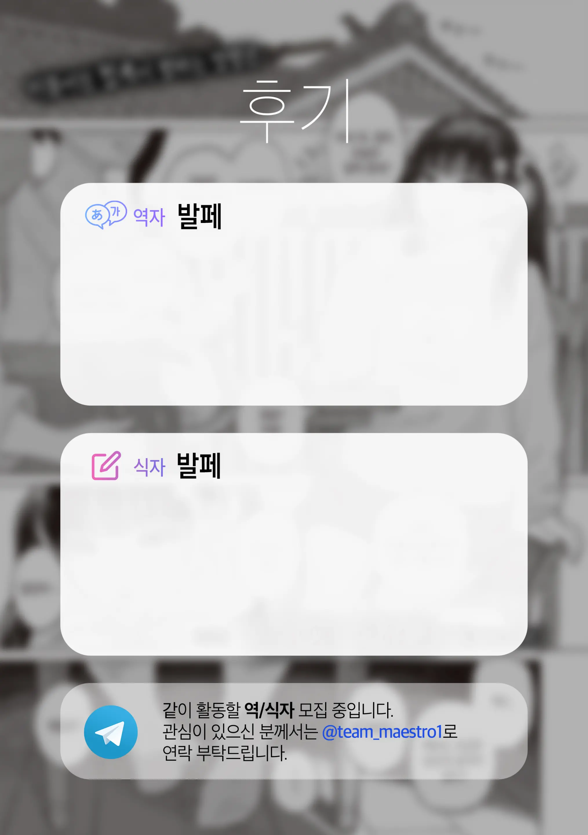 웹툰 이미지 25
