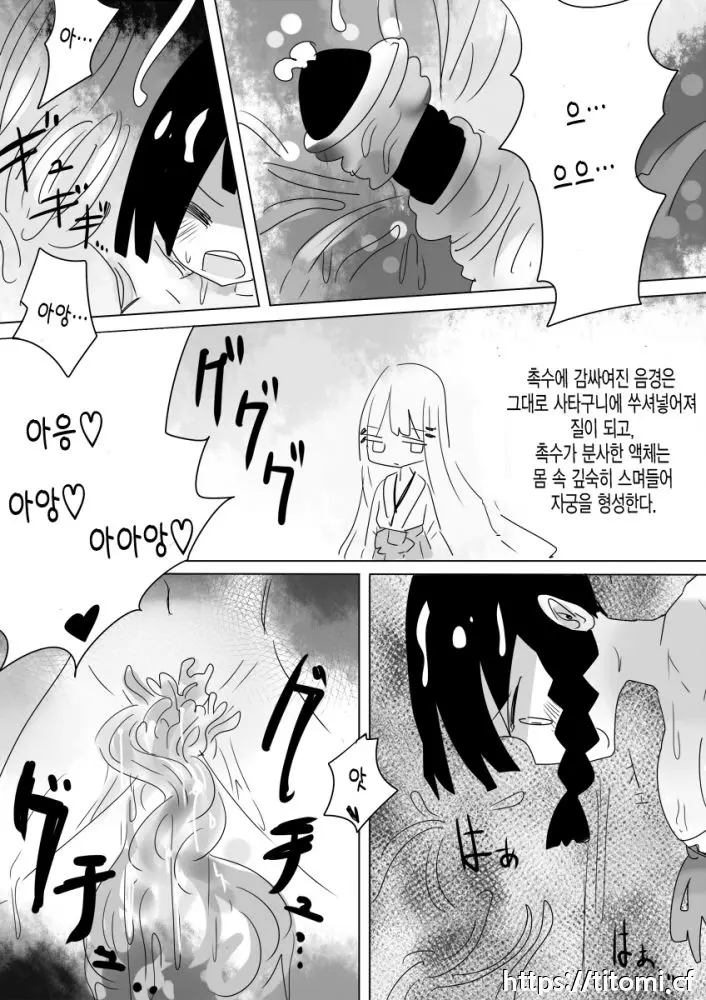 웹툰 이미지 34