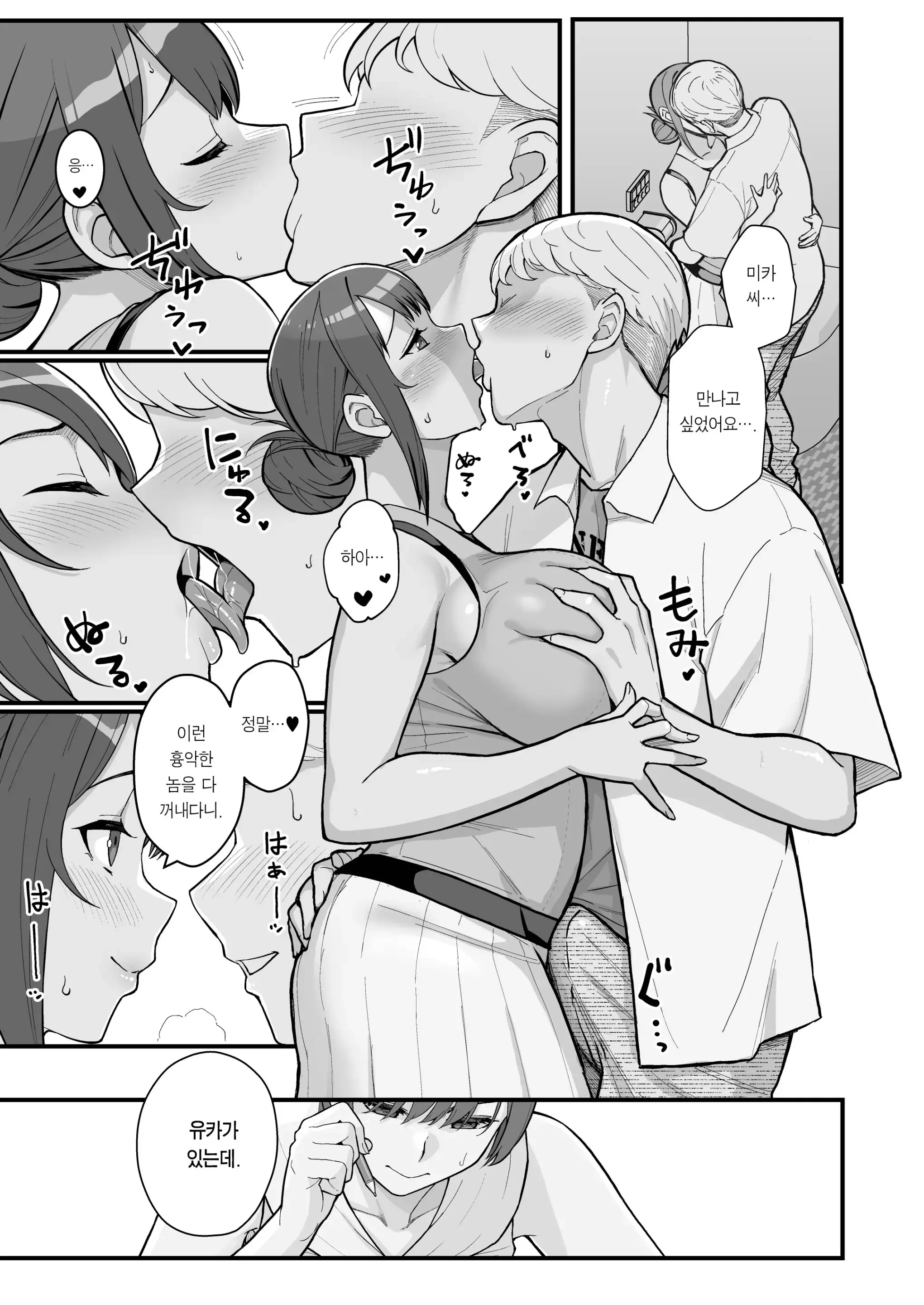웹툰 이미지 22