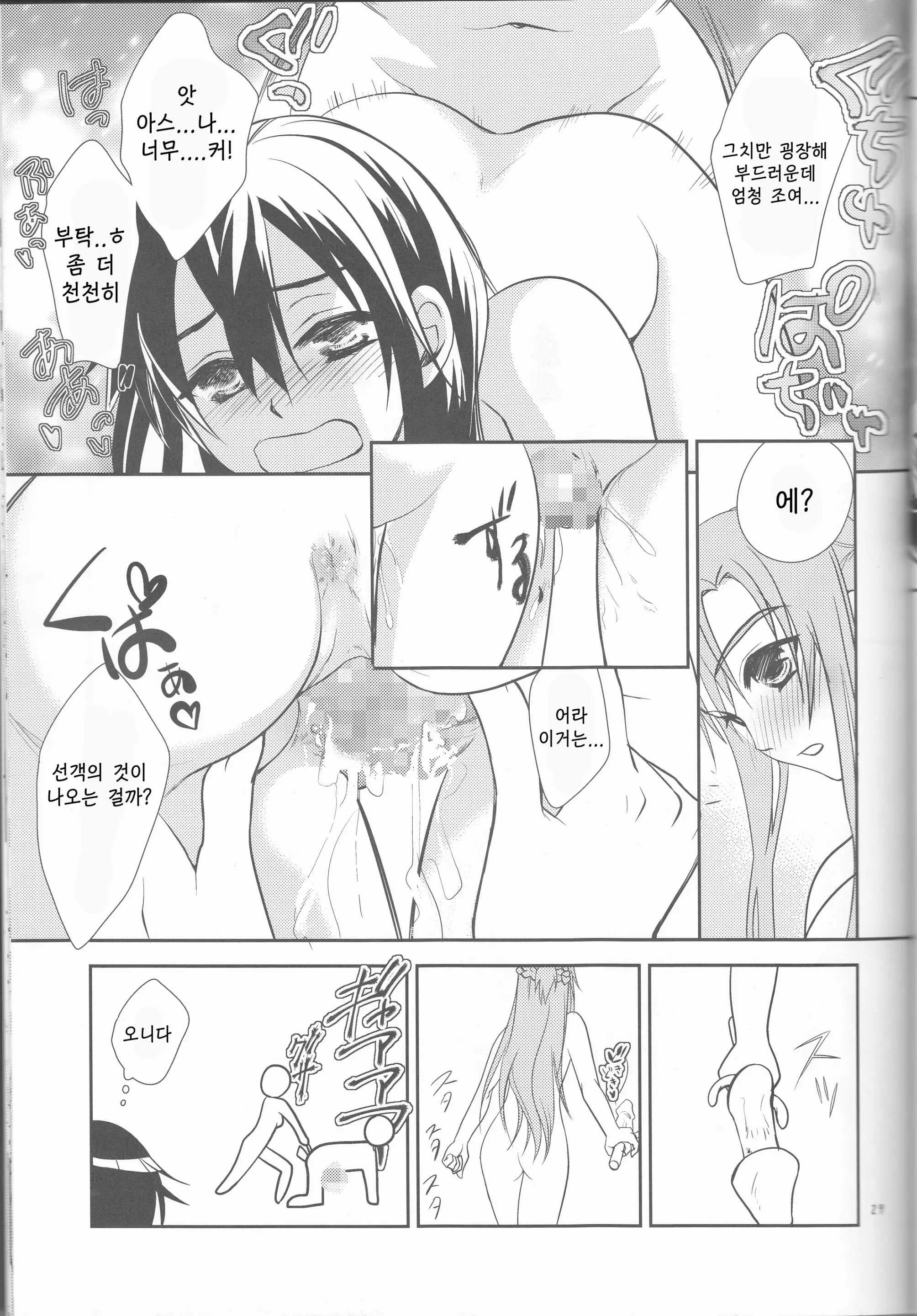 웹툰 이미지 28